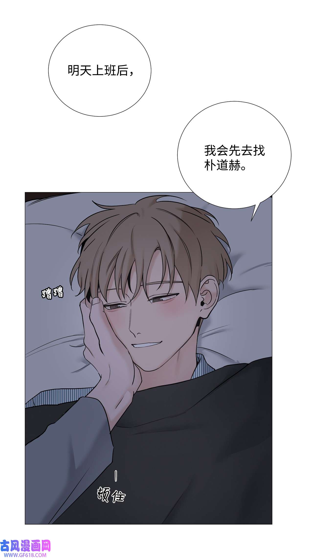 我的秀赫67 我不会和您分手的