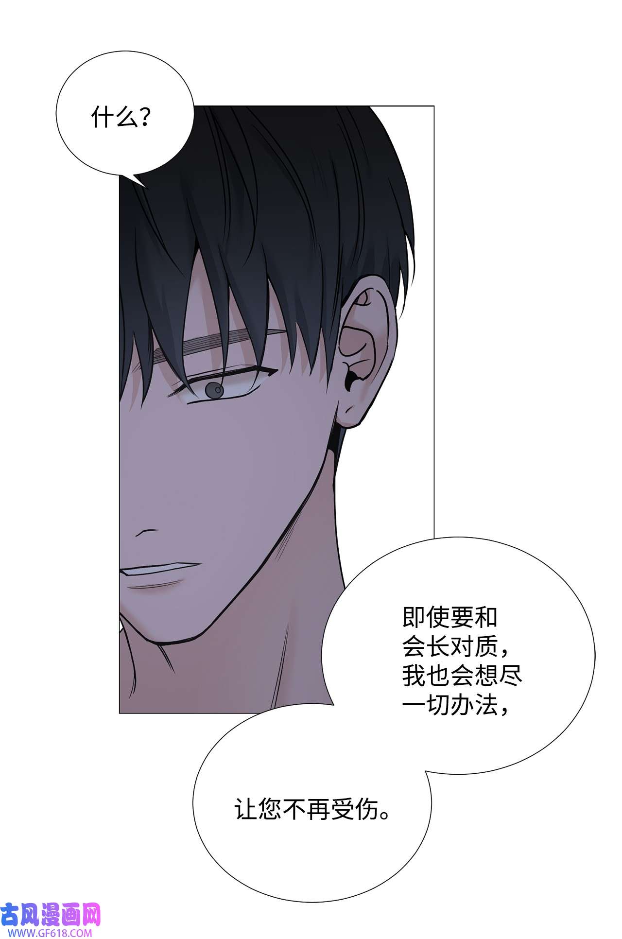 我的秀赫67 我不会和您分手的