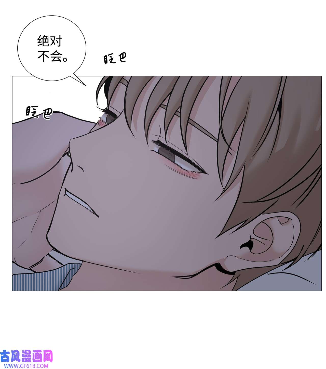 我的秀赫67 我不会和您分手的