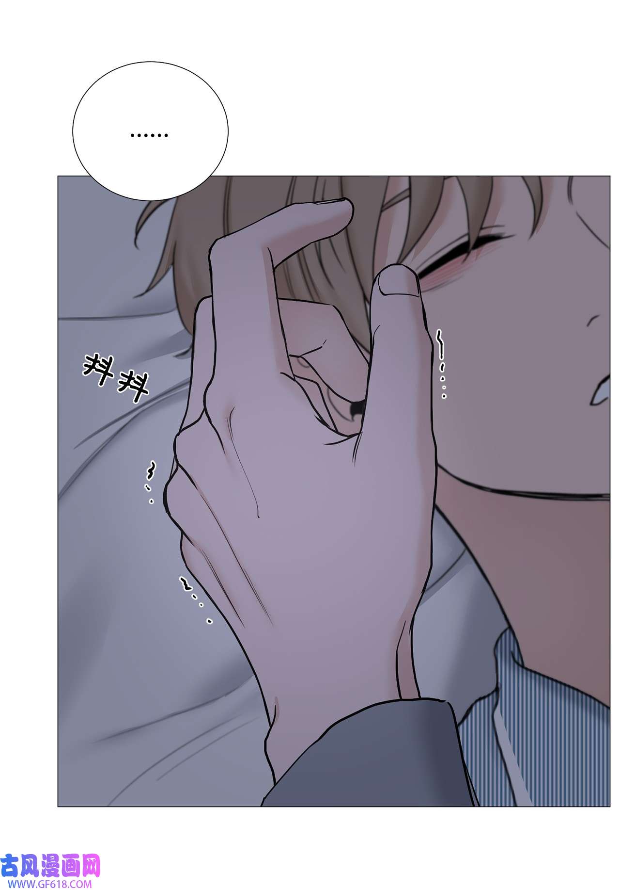 我的秀赫67 我不会和您分手的