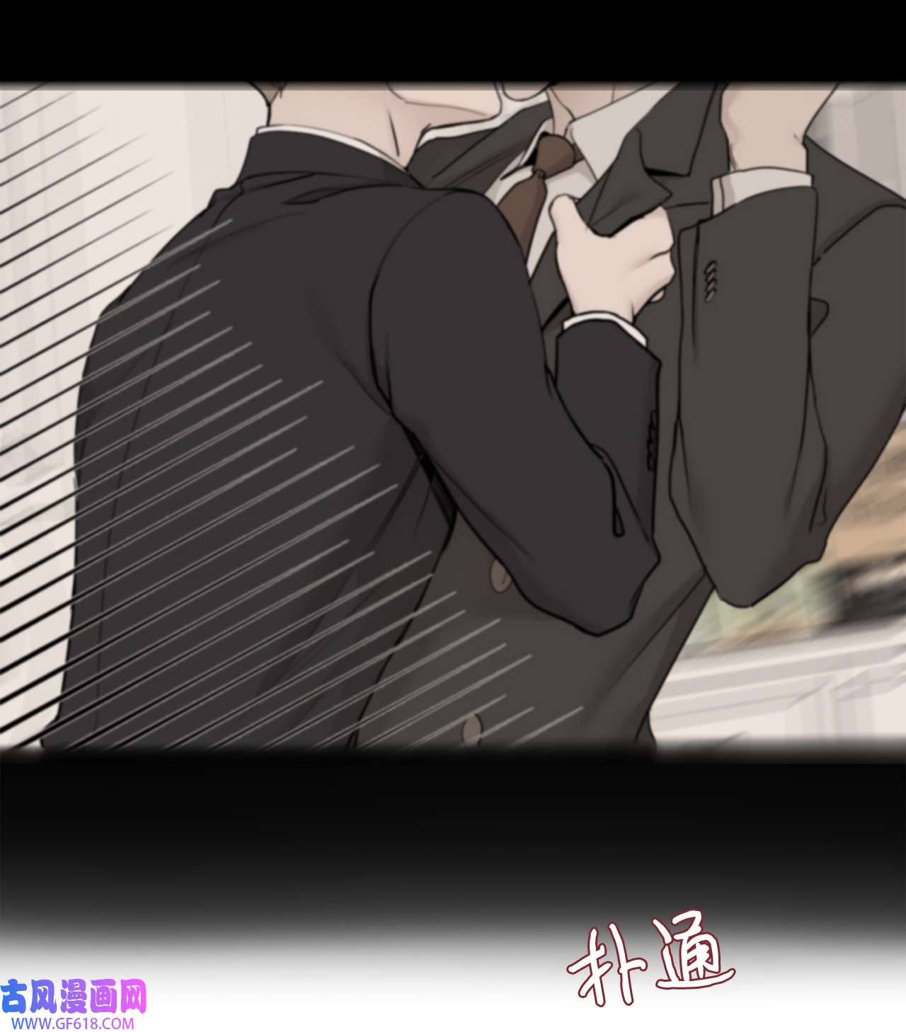 我的秀赫67 我不会和您分手的