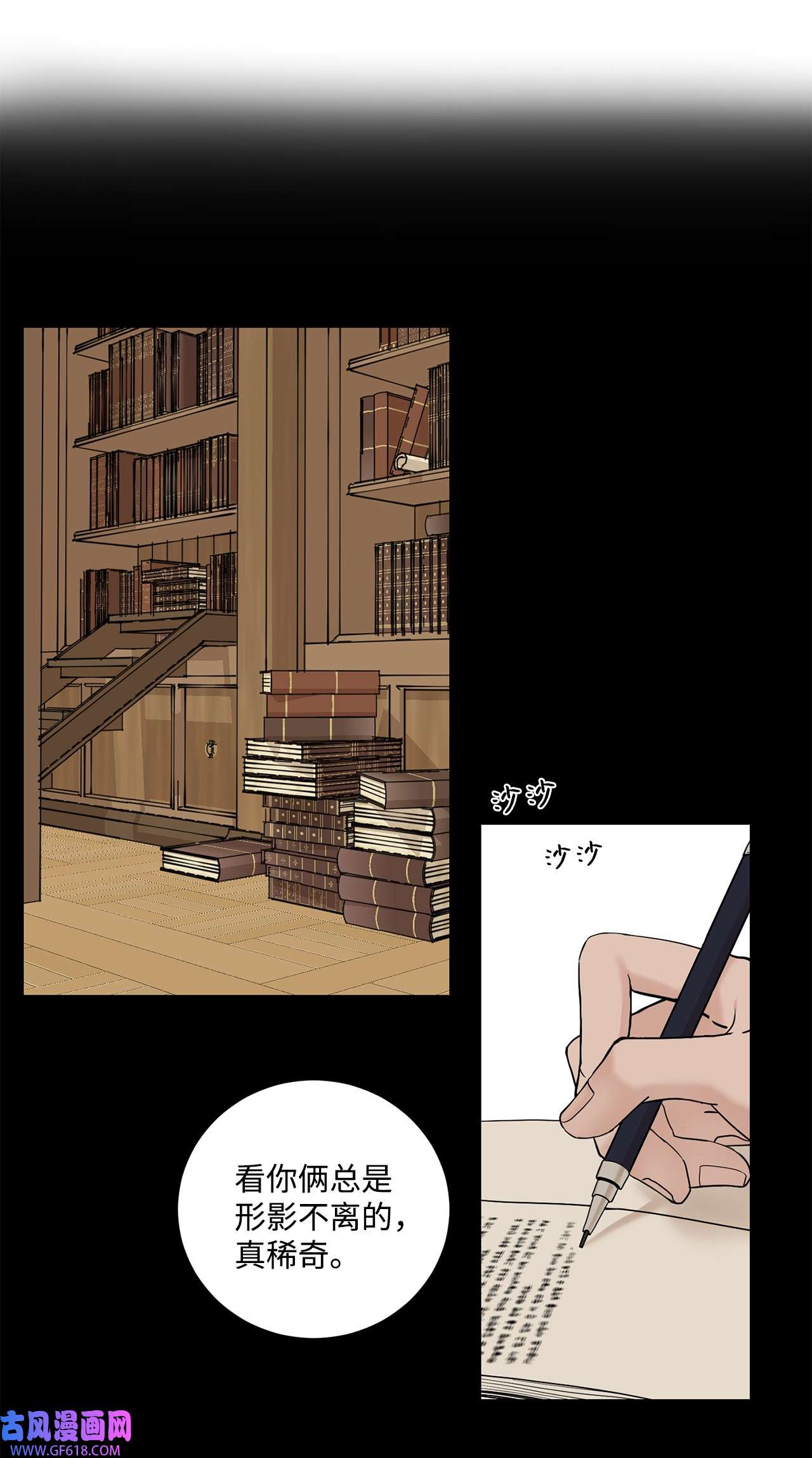 我的秀赫67 我不会和您分手的