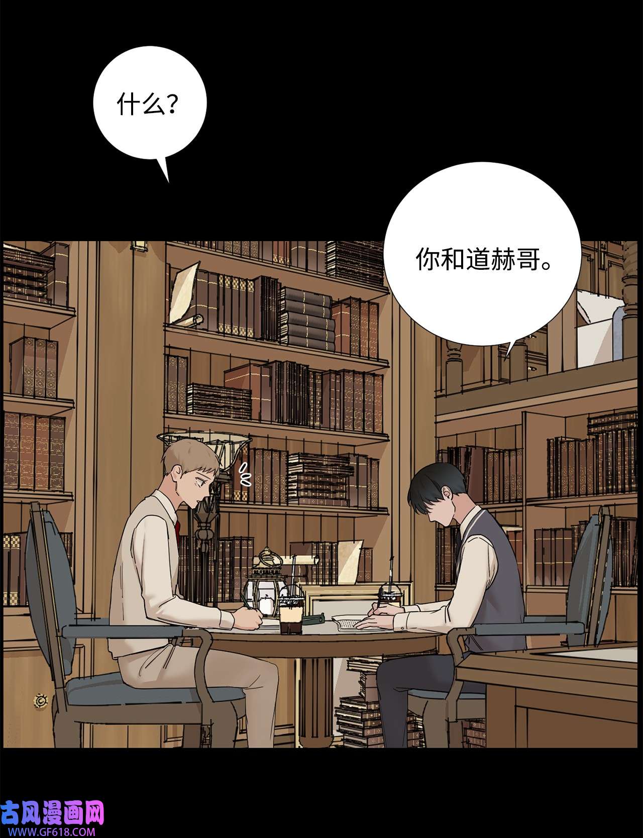 我的秀赫67 我不会和您分手的