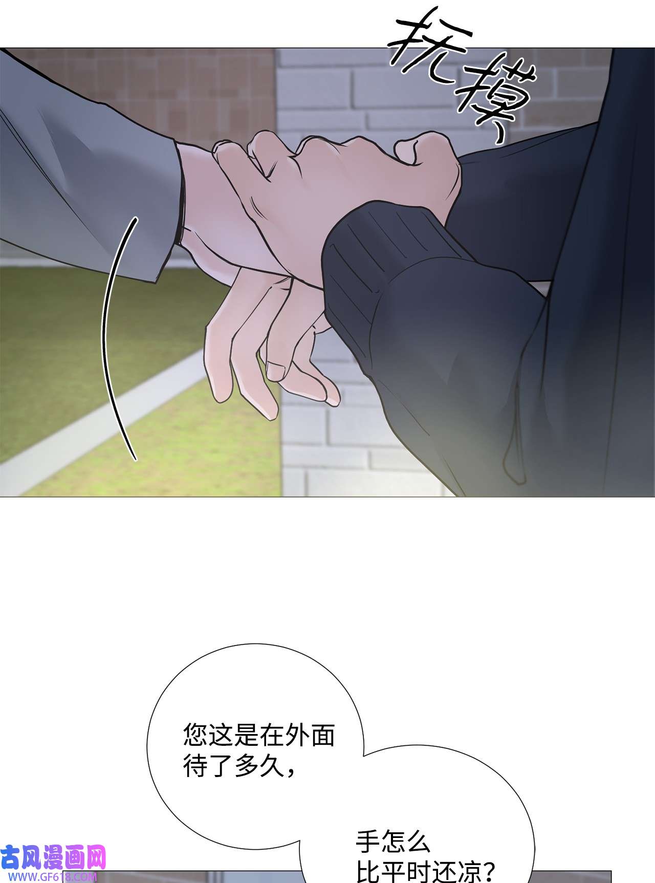 我的秀赫67 我不会和您分手的