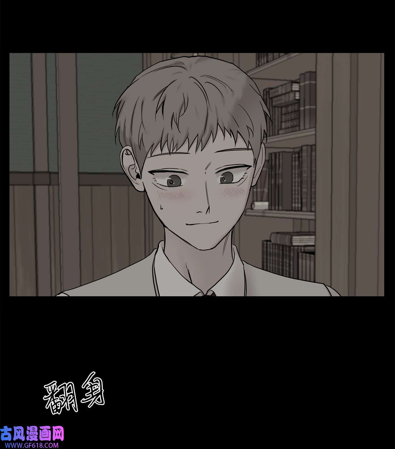 我的秀赫67 我不会和您分手的