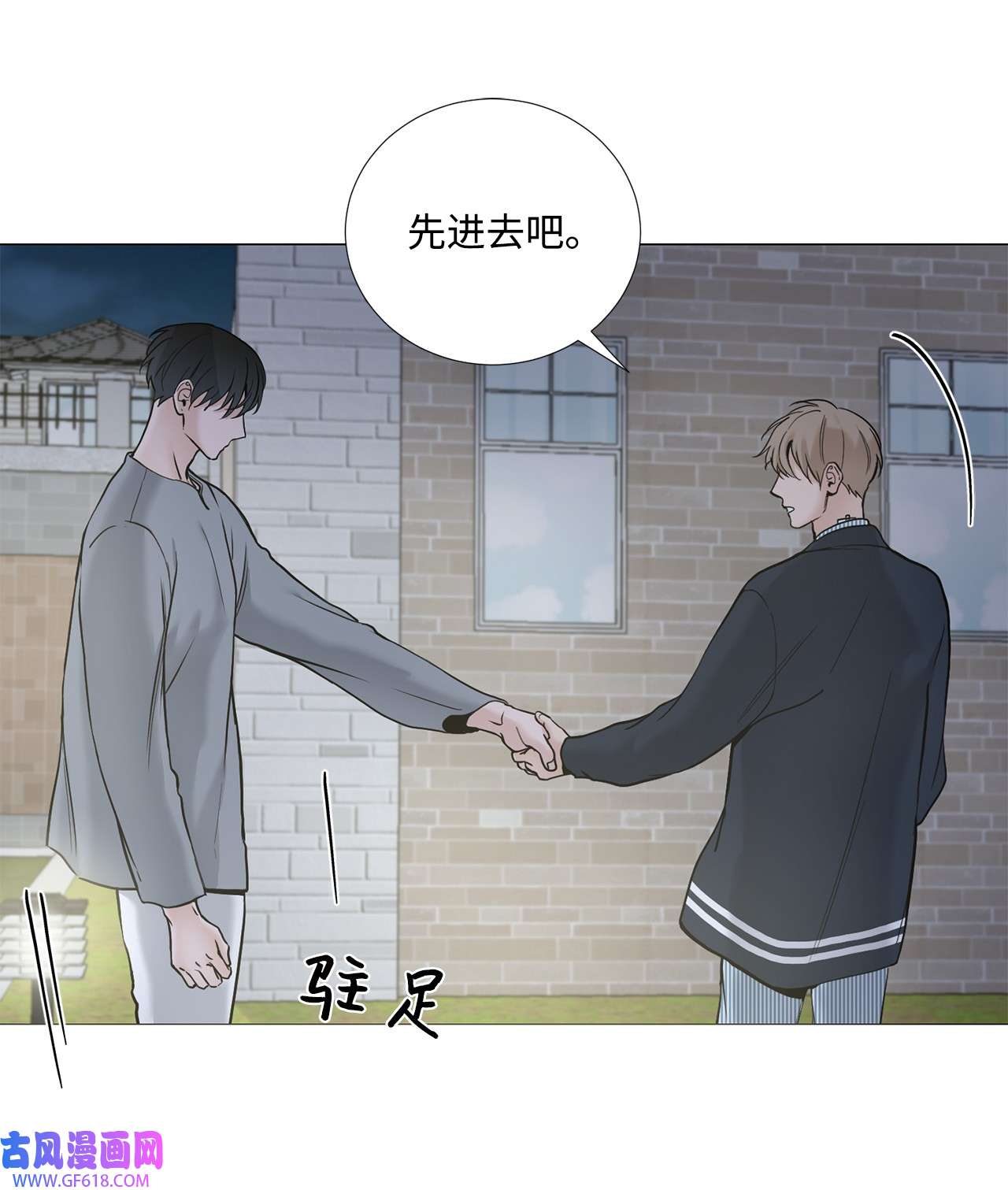 我的秀赫67 我不会和您分手的