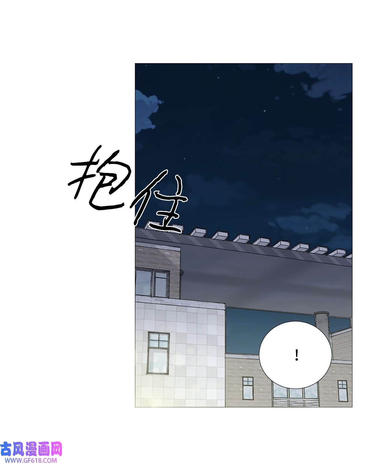 我的秀赫67 我不会和您分手的