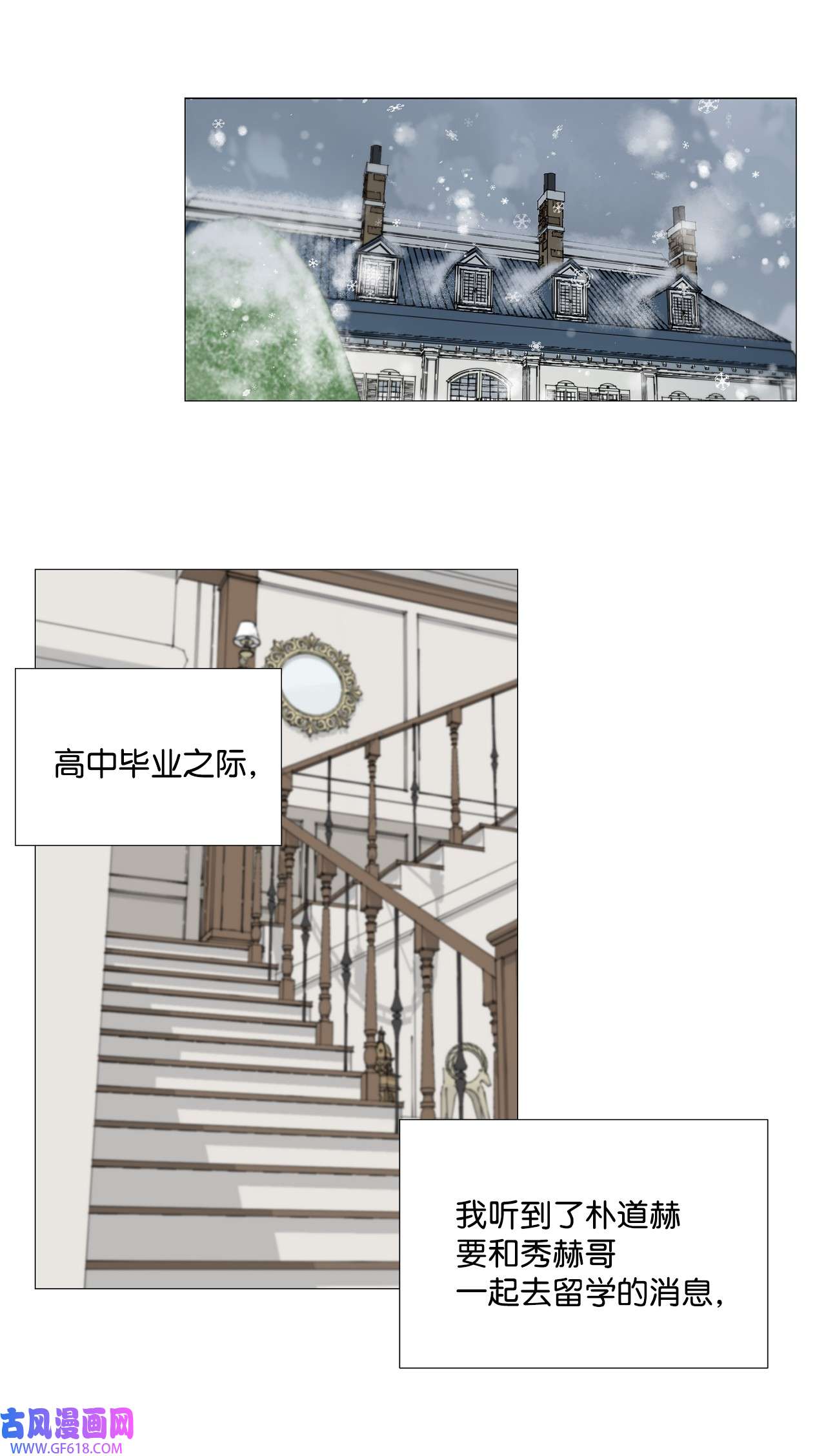 我的秀赫68 待在我身边就好