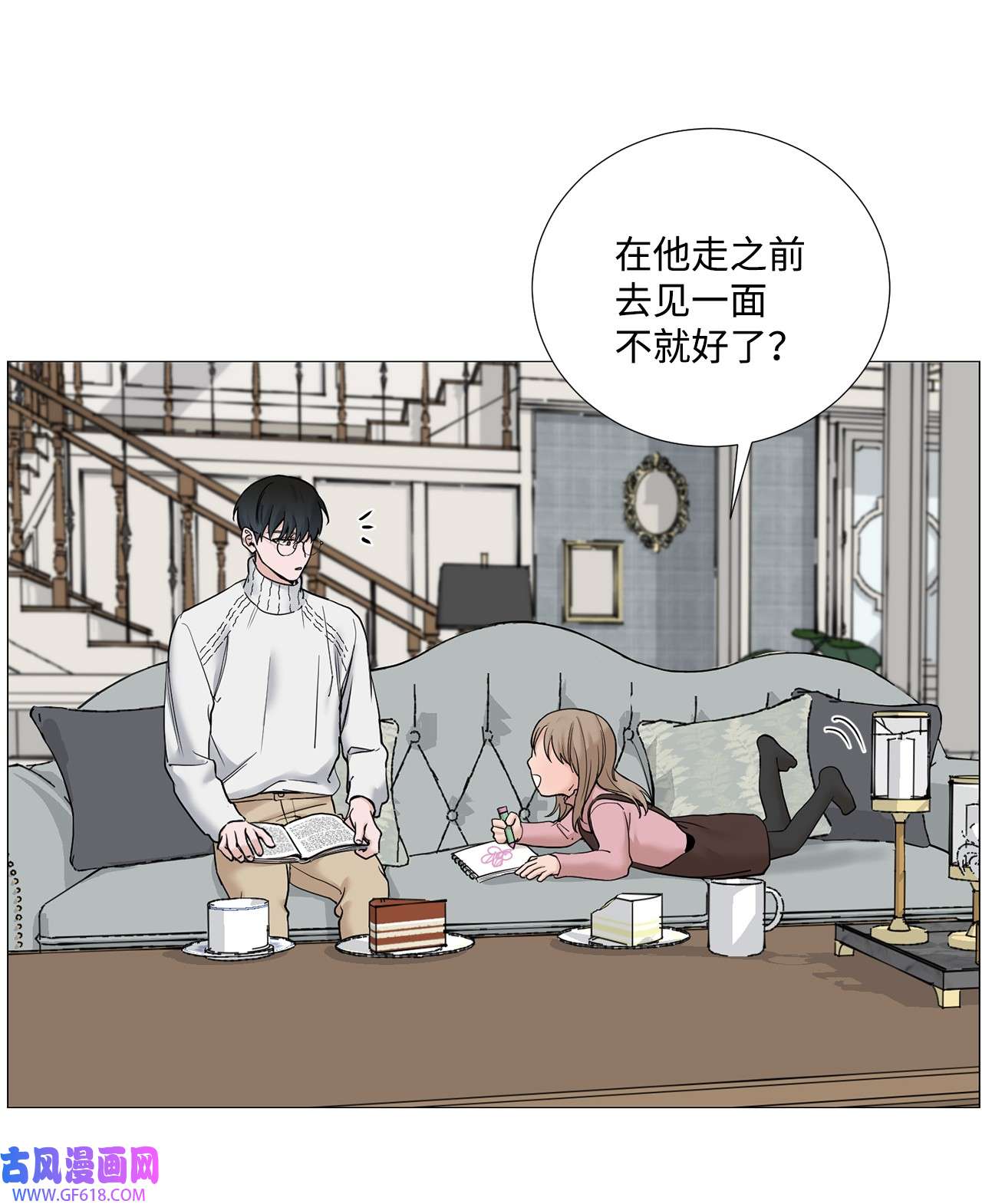 我的秀赫68 待在我身边就好