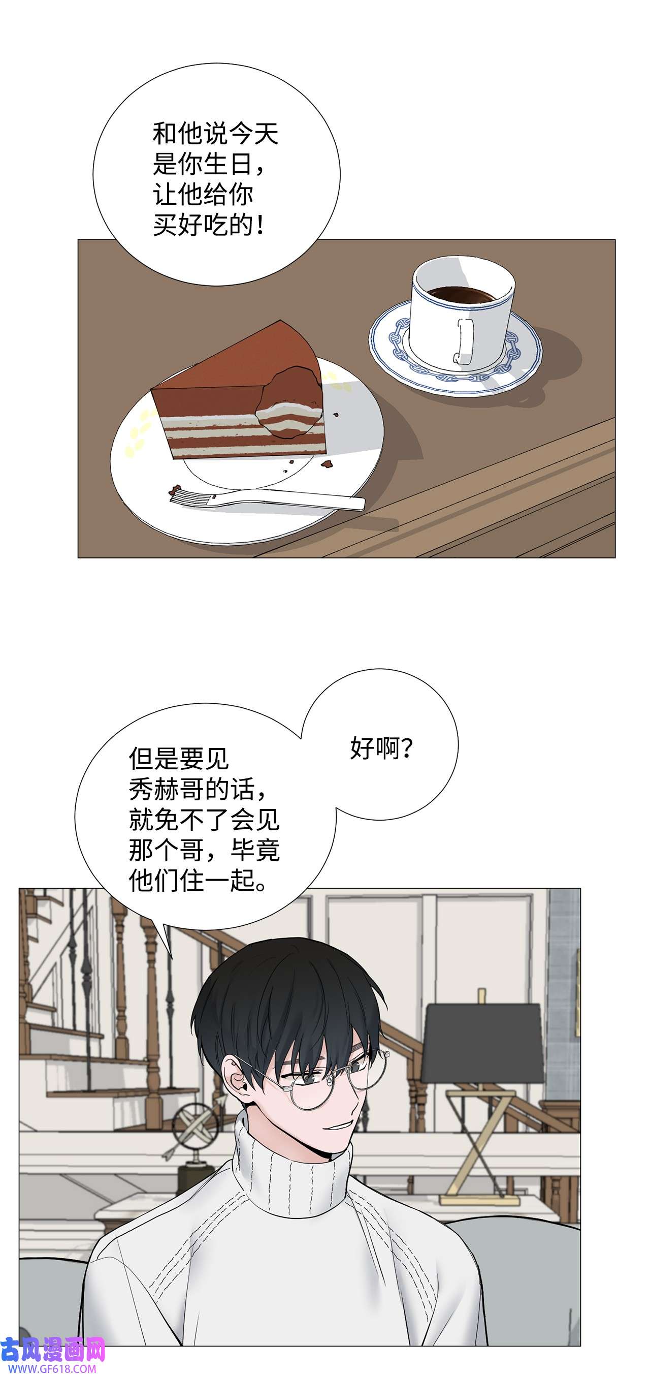 我的秀赫68 待在我身边就好