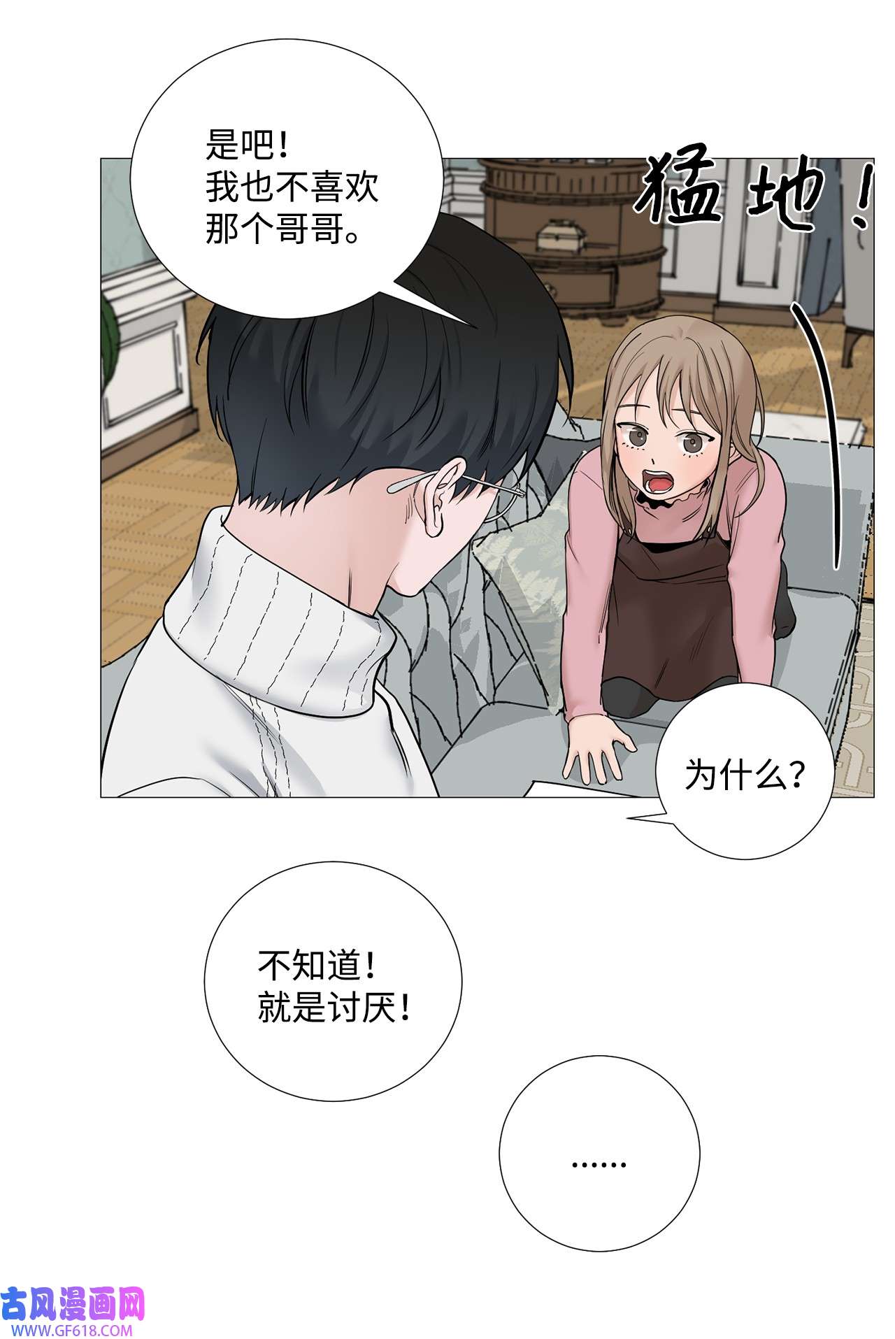 我的秀赫68 待在我身边就好