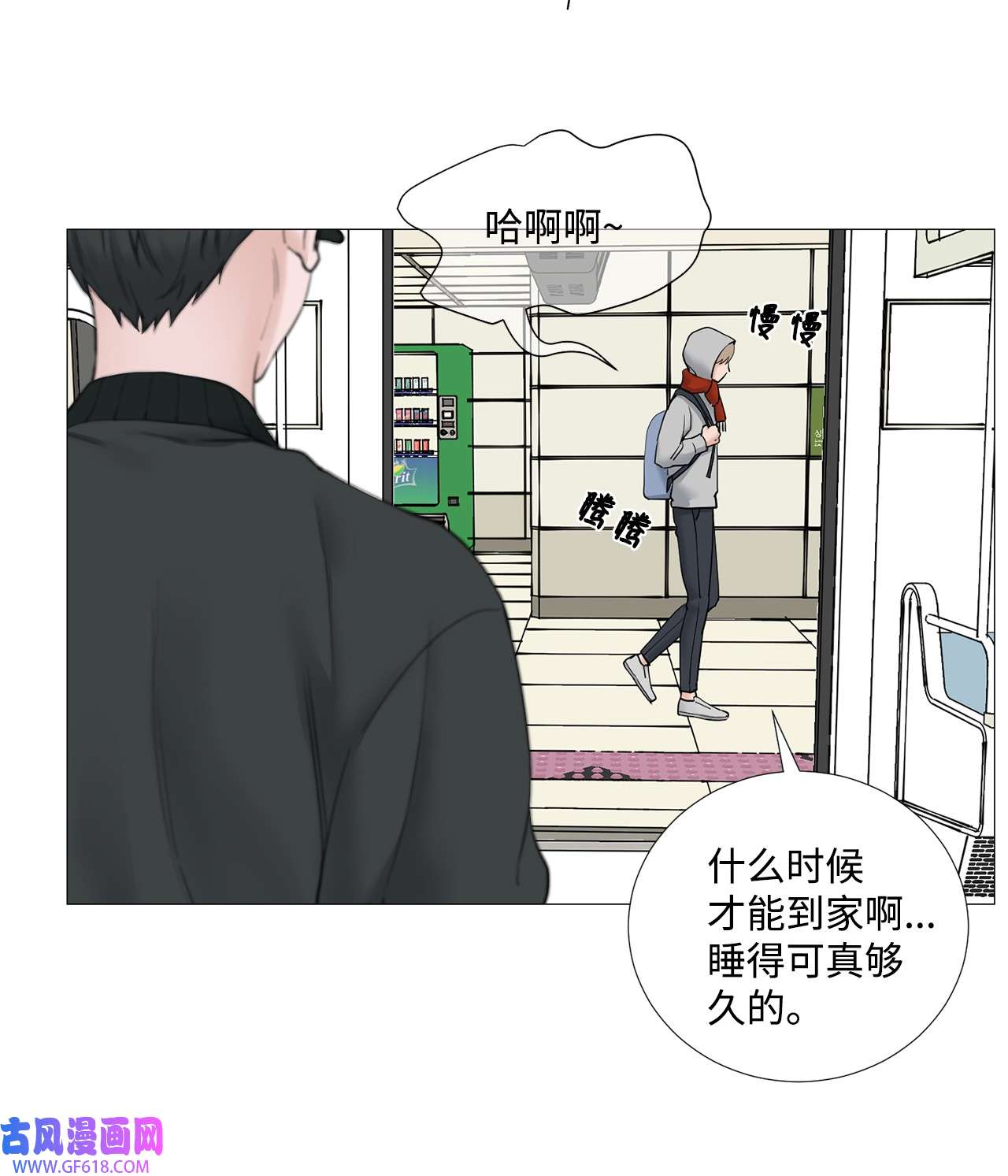 我的秀赫68 待在我身边就好