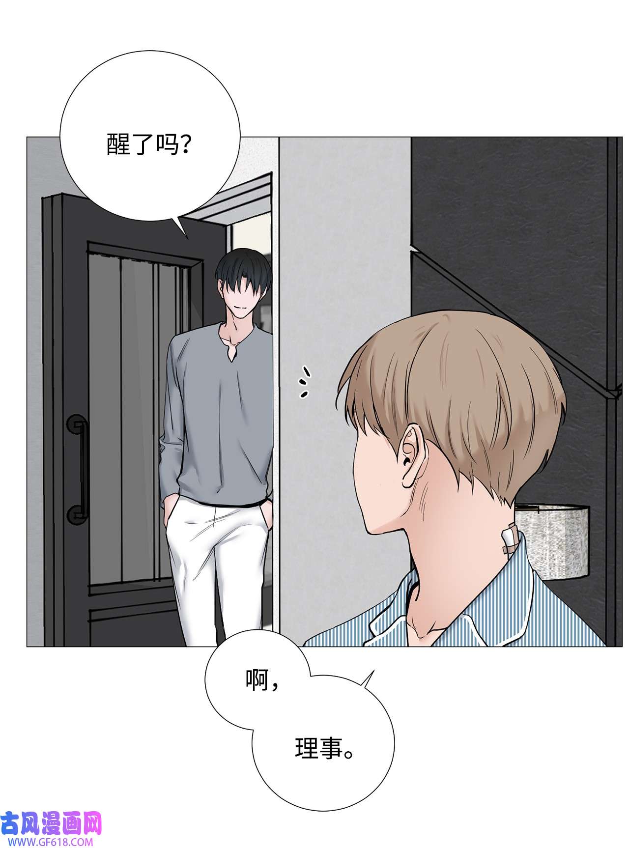 我的秀赫68 待在我身边就好