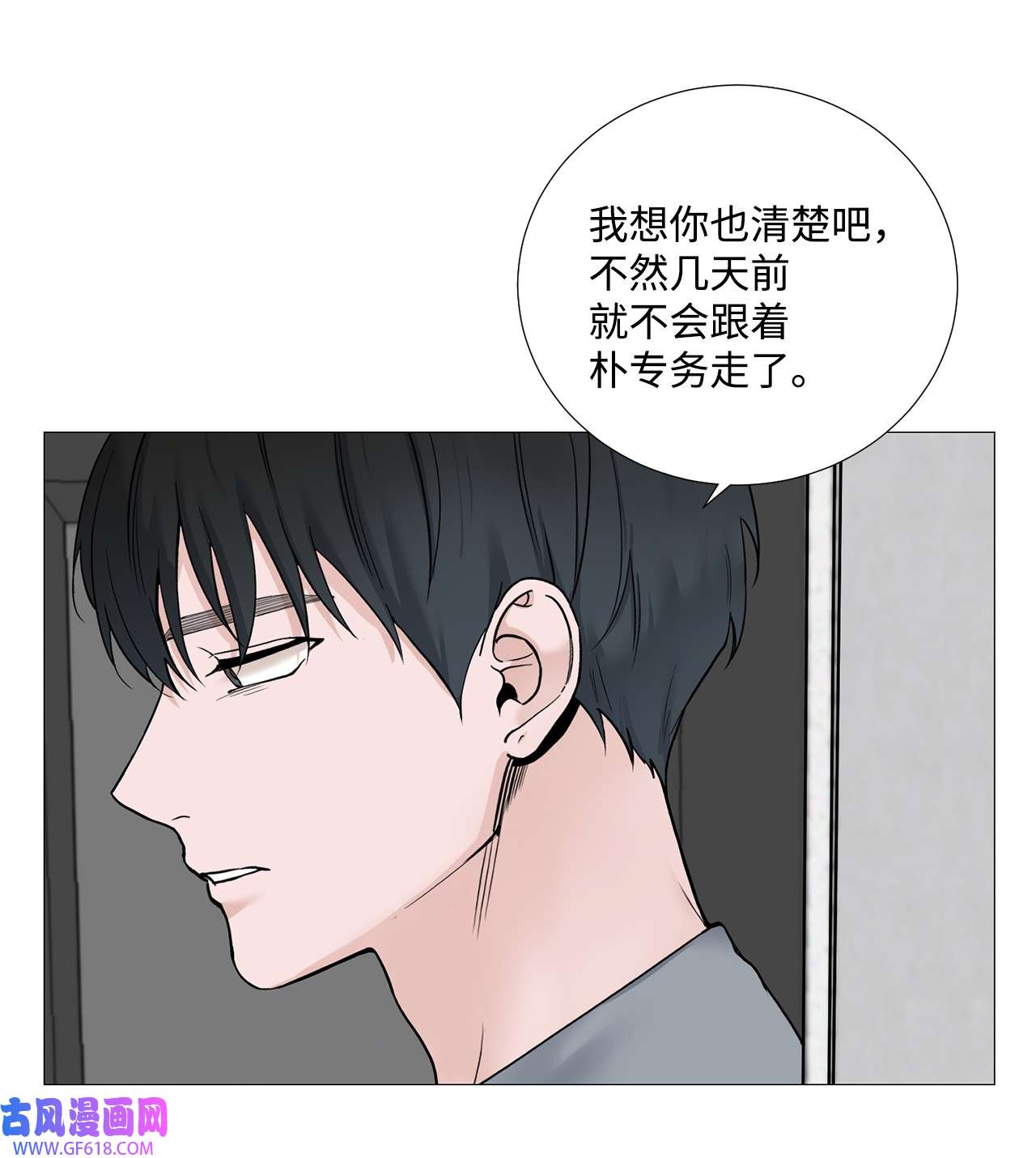 我的秀赫68 待在我身边就好