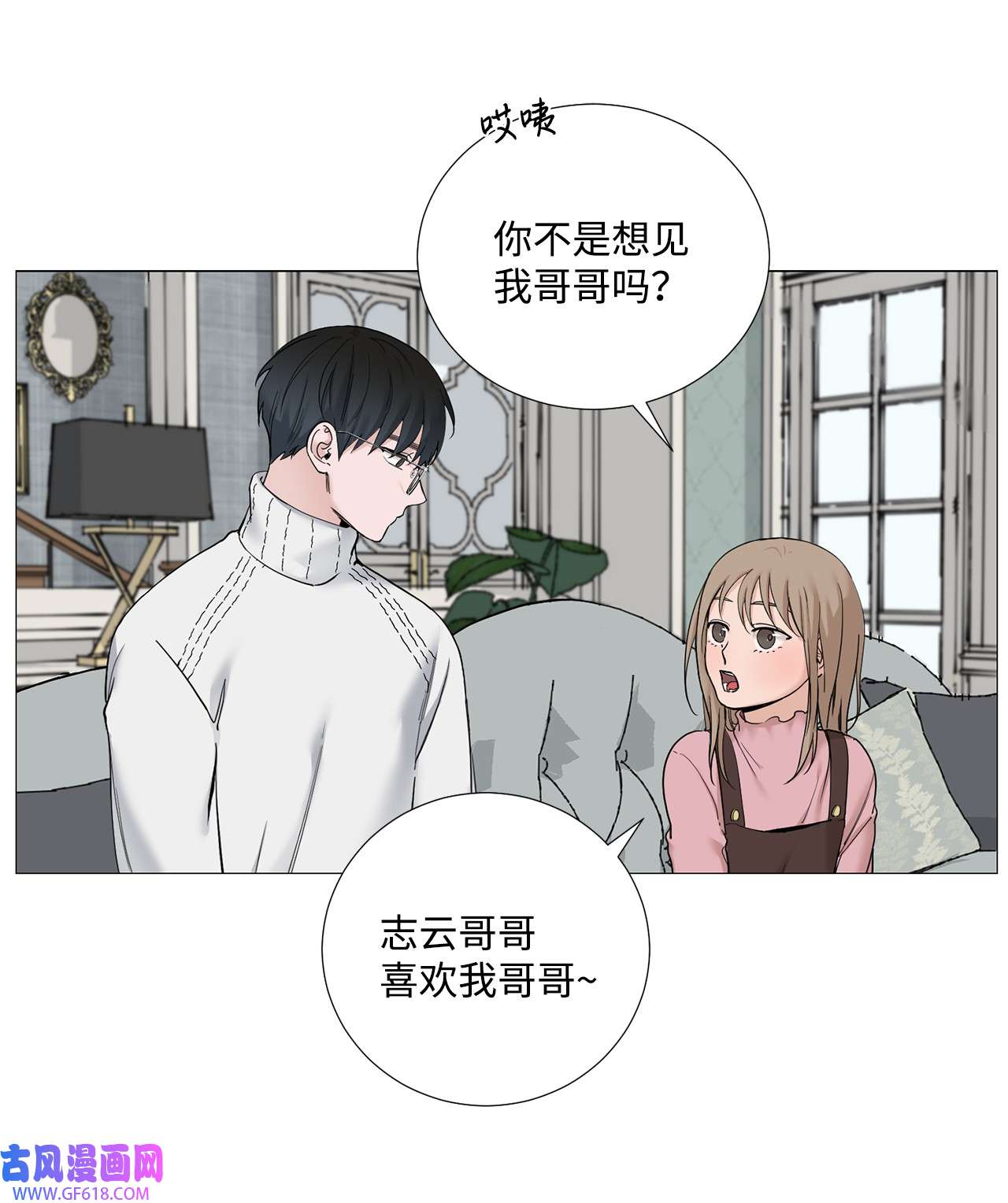 我的秀赫68 待在我身边就好