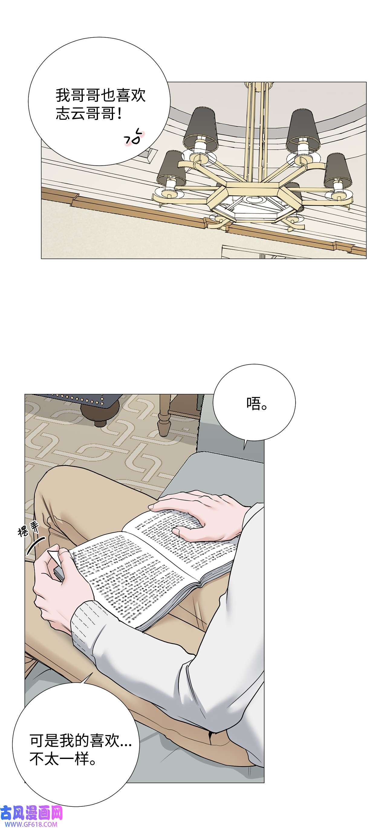 我的秀赫68 待在我身边就好