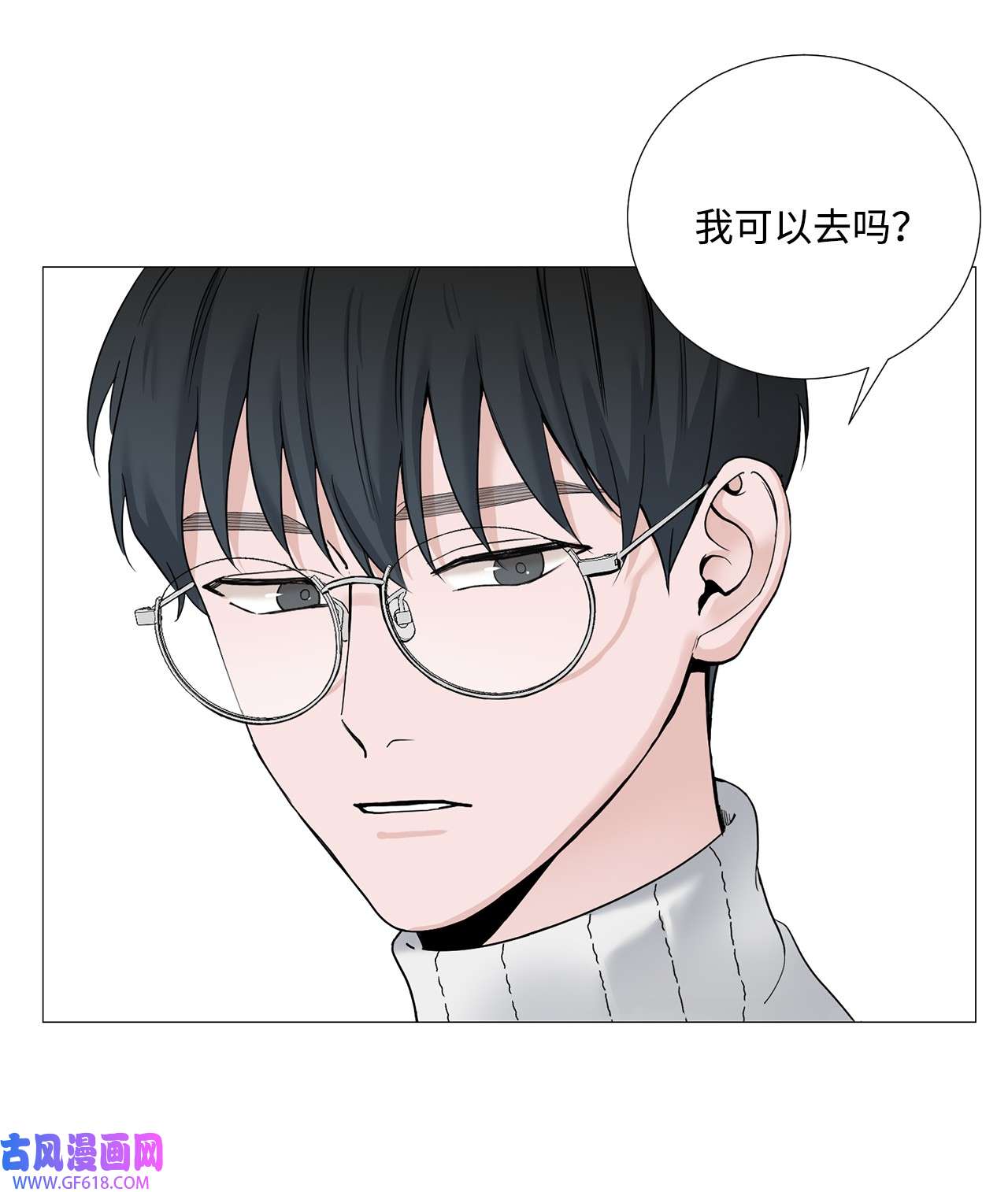 我的秀赫68 待在我身边就好
