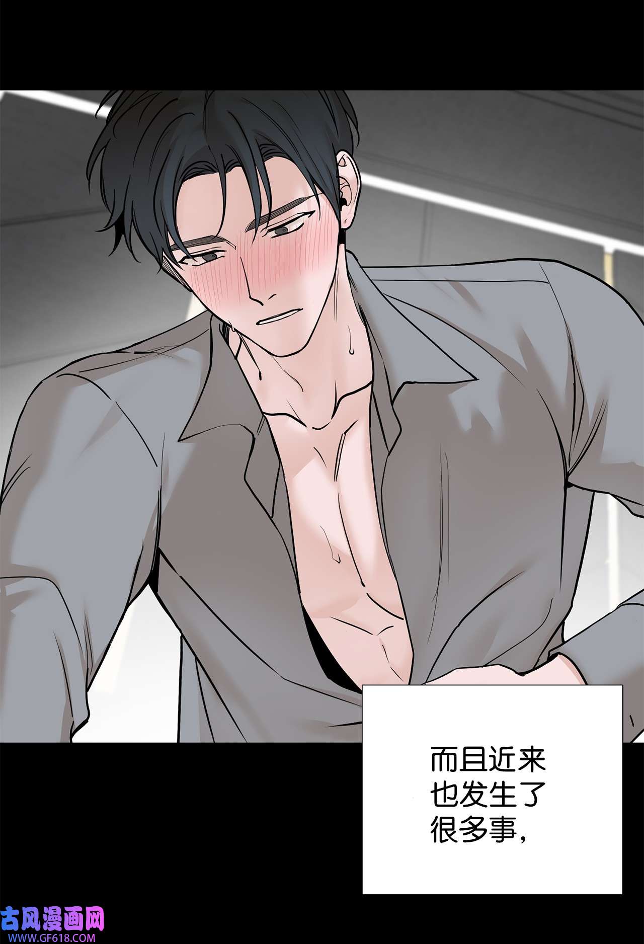我的秀赫69 还以为你不会话来了