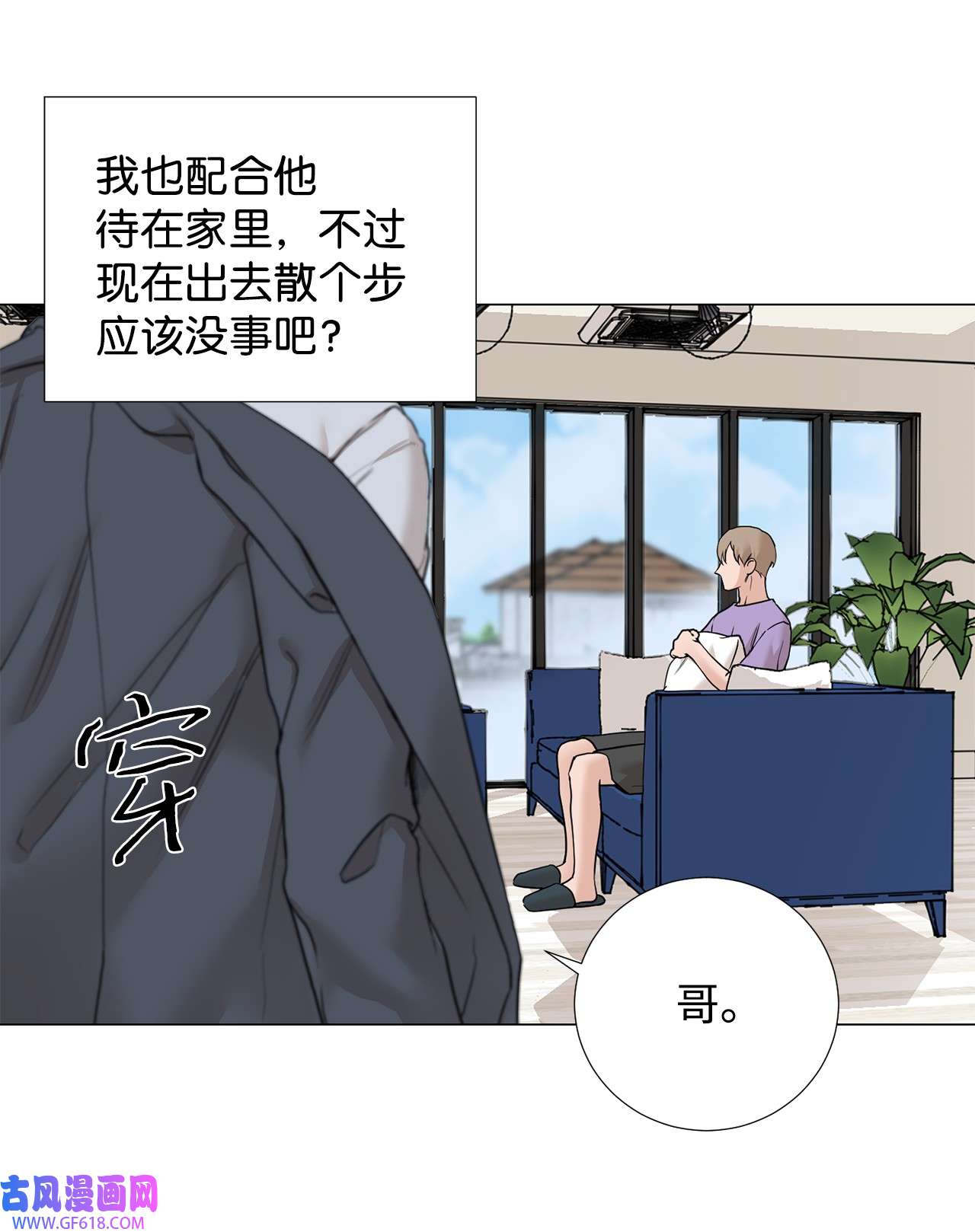 我的秀赫69 还以为你不会话来了