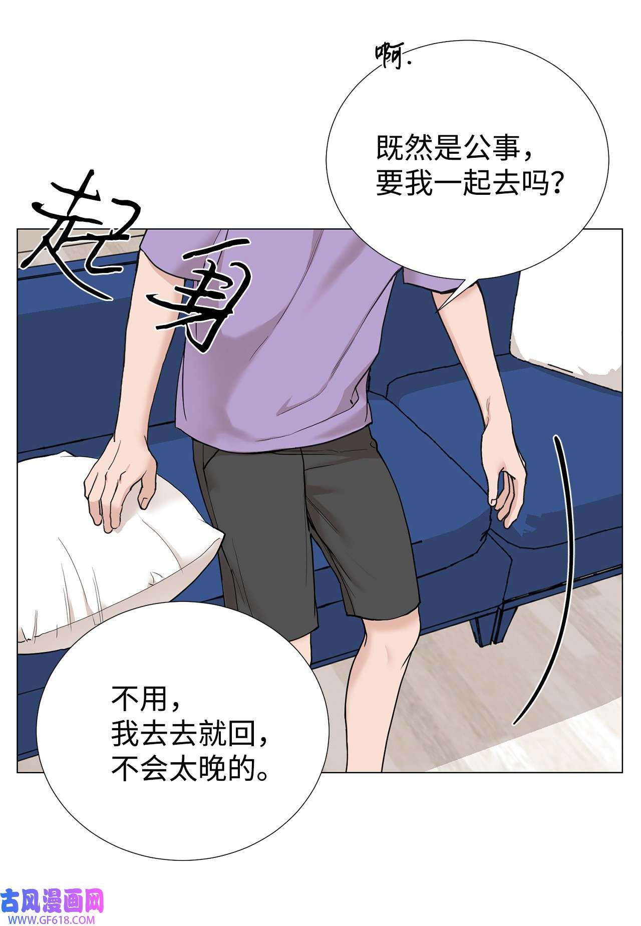 我的秀赫69 还以为你不会话来了
