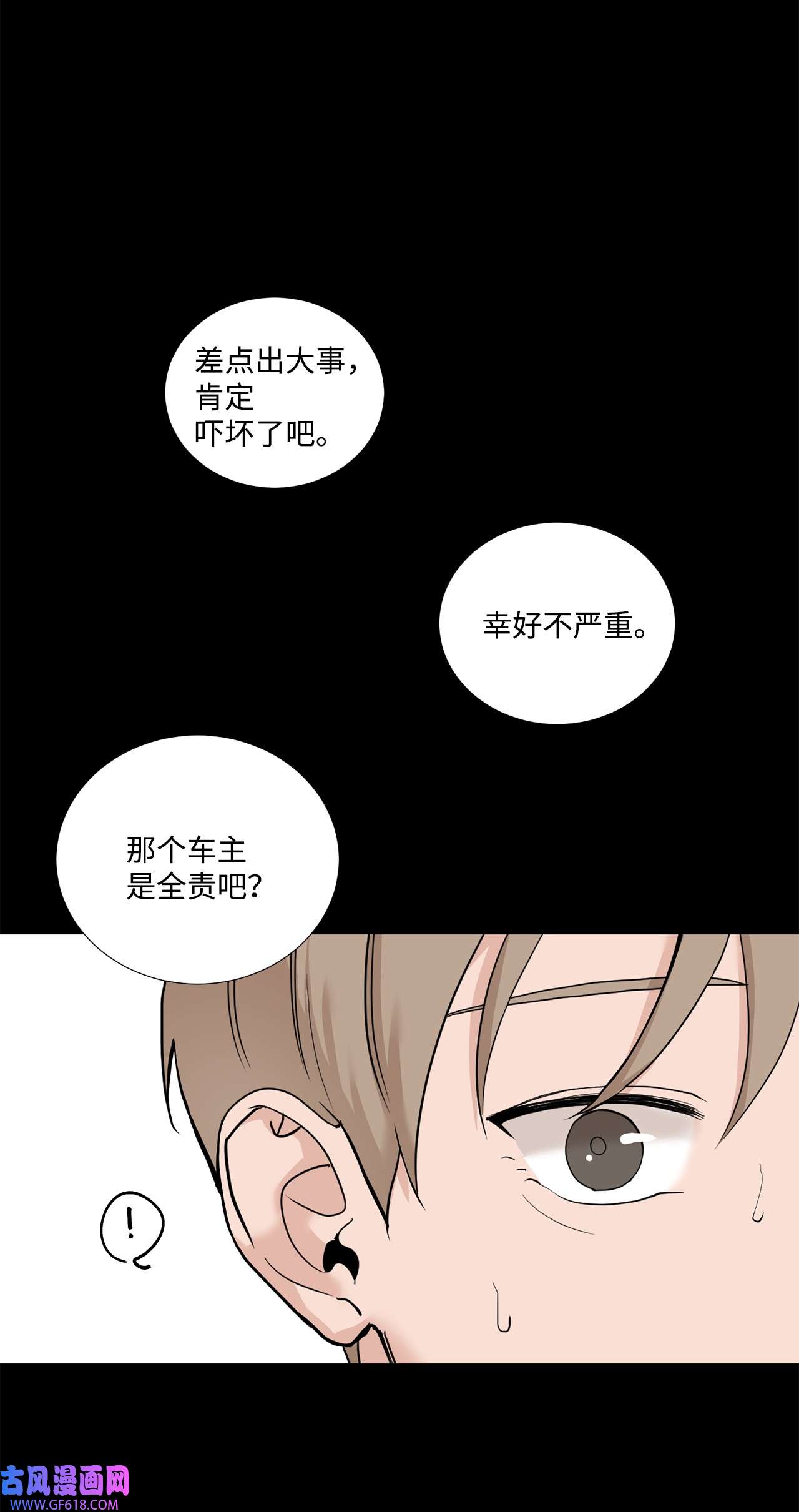 我的秀赫69 还以为你不会话来了