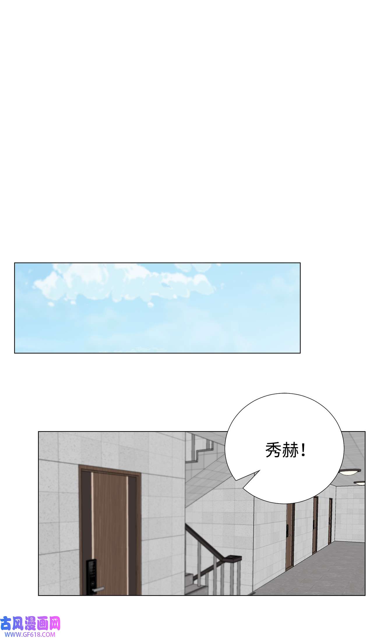 我的秀赫69 还以为你不会话来了