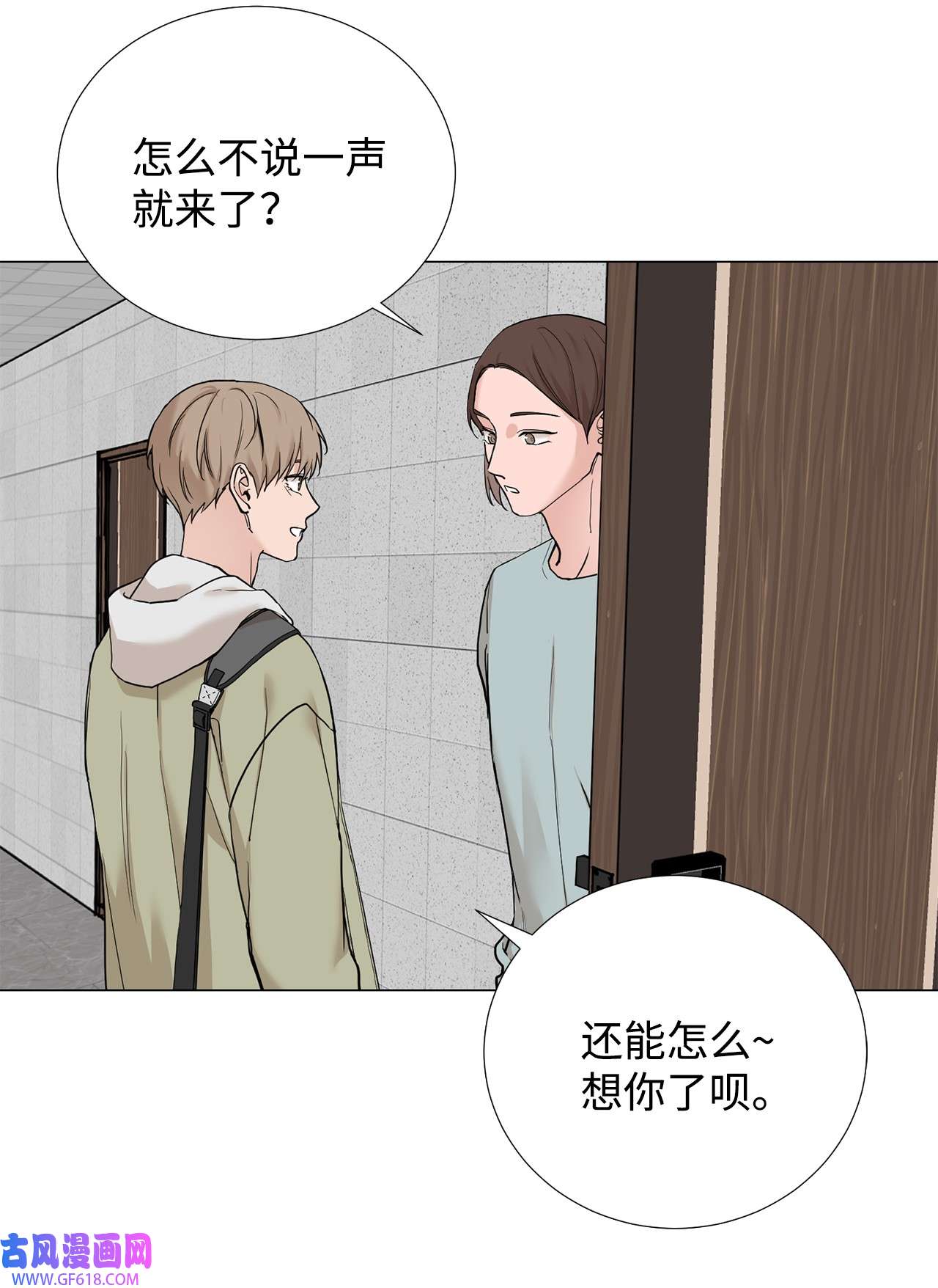 我的秀赫69 还以为你不会话来了