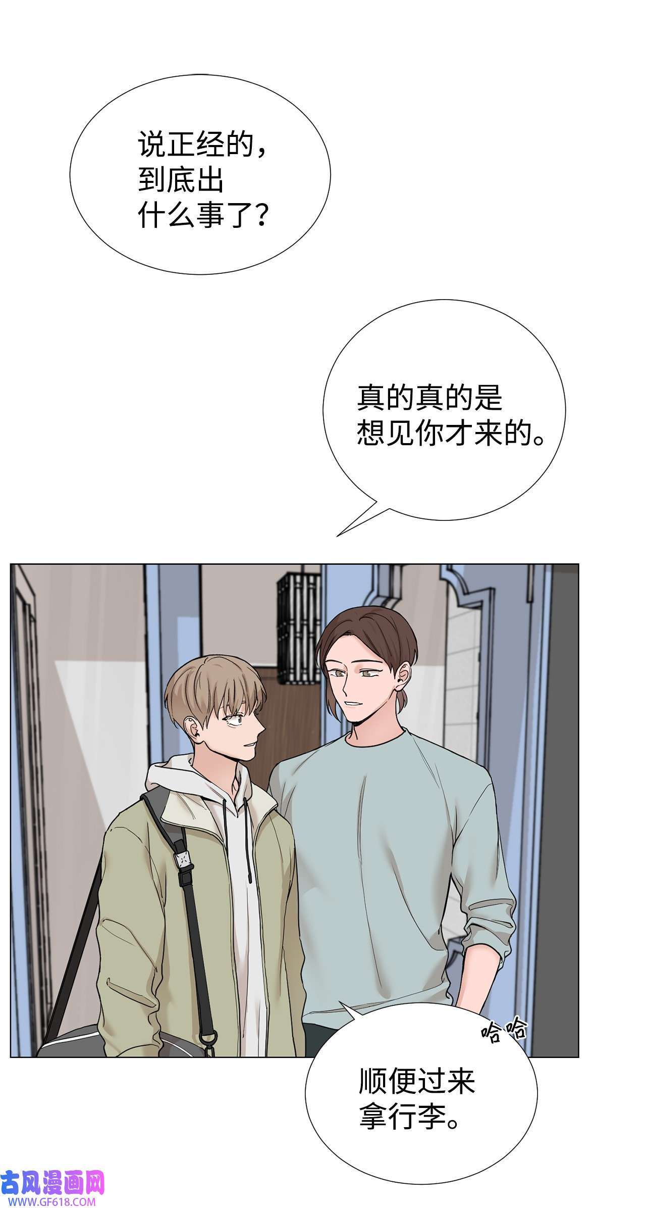 我的秀赫69 还以为你不会话来了