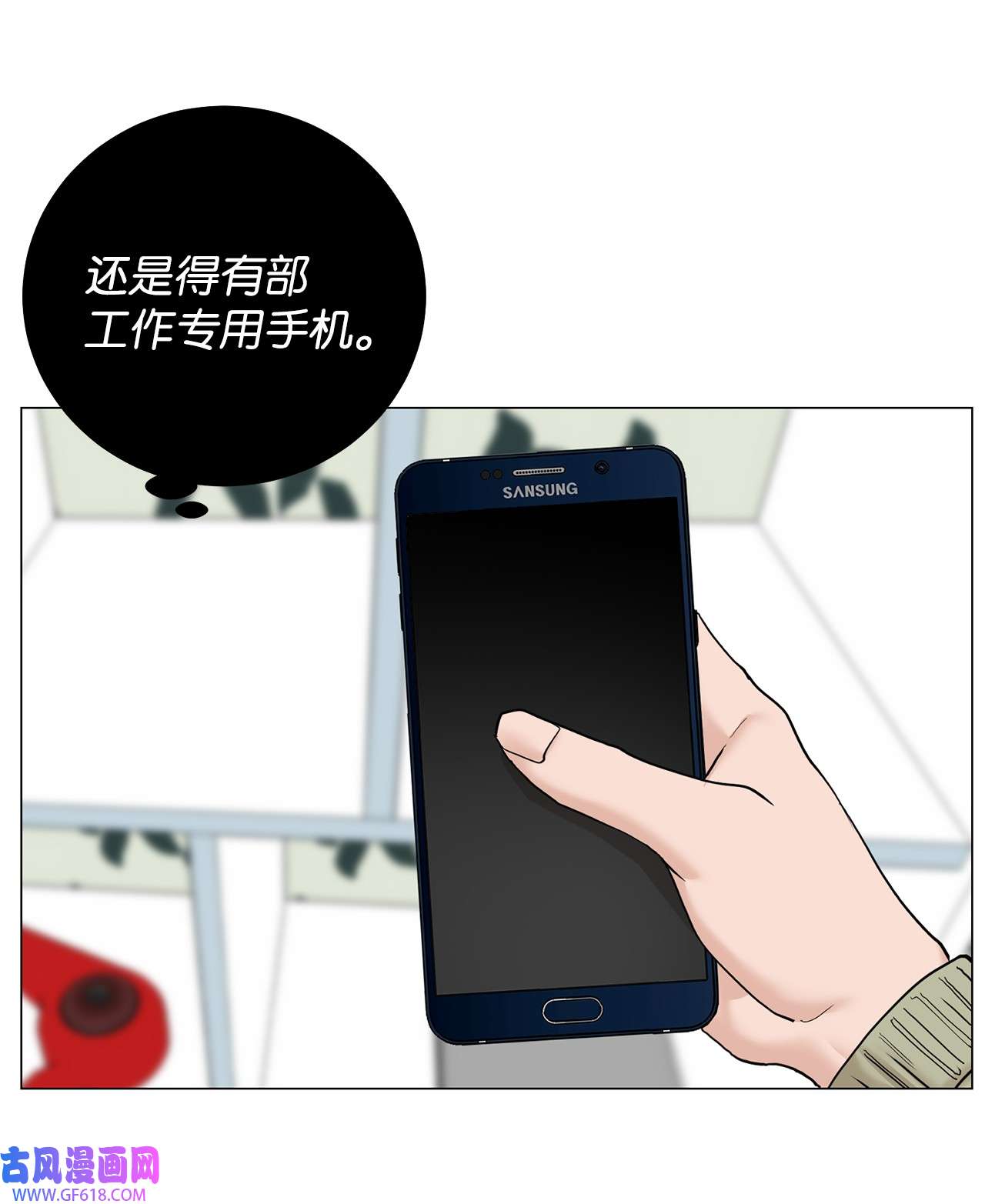 我的秀赫69 还以为你不会话来了