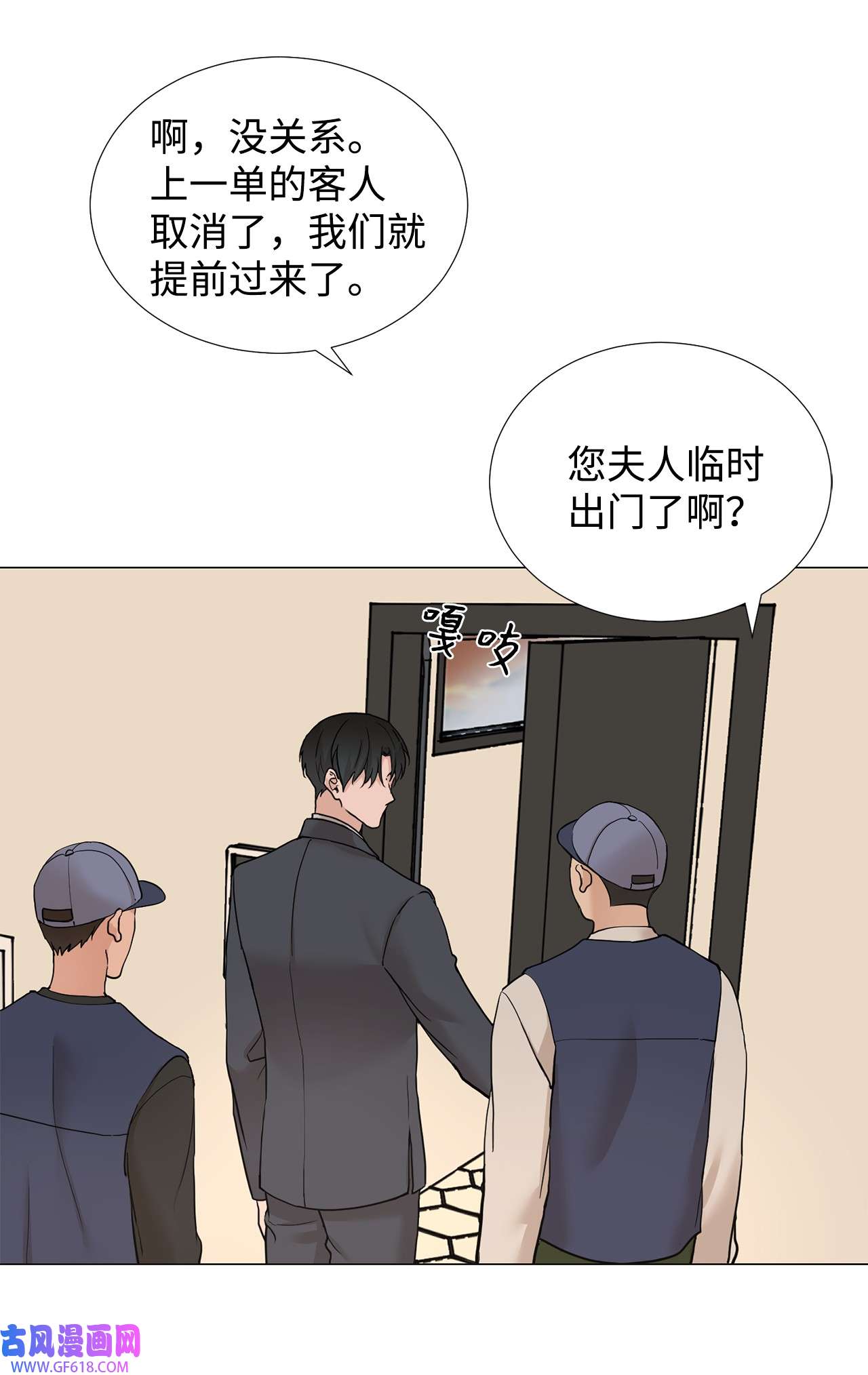 我的秀赫69 还以为你不会话来了