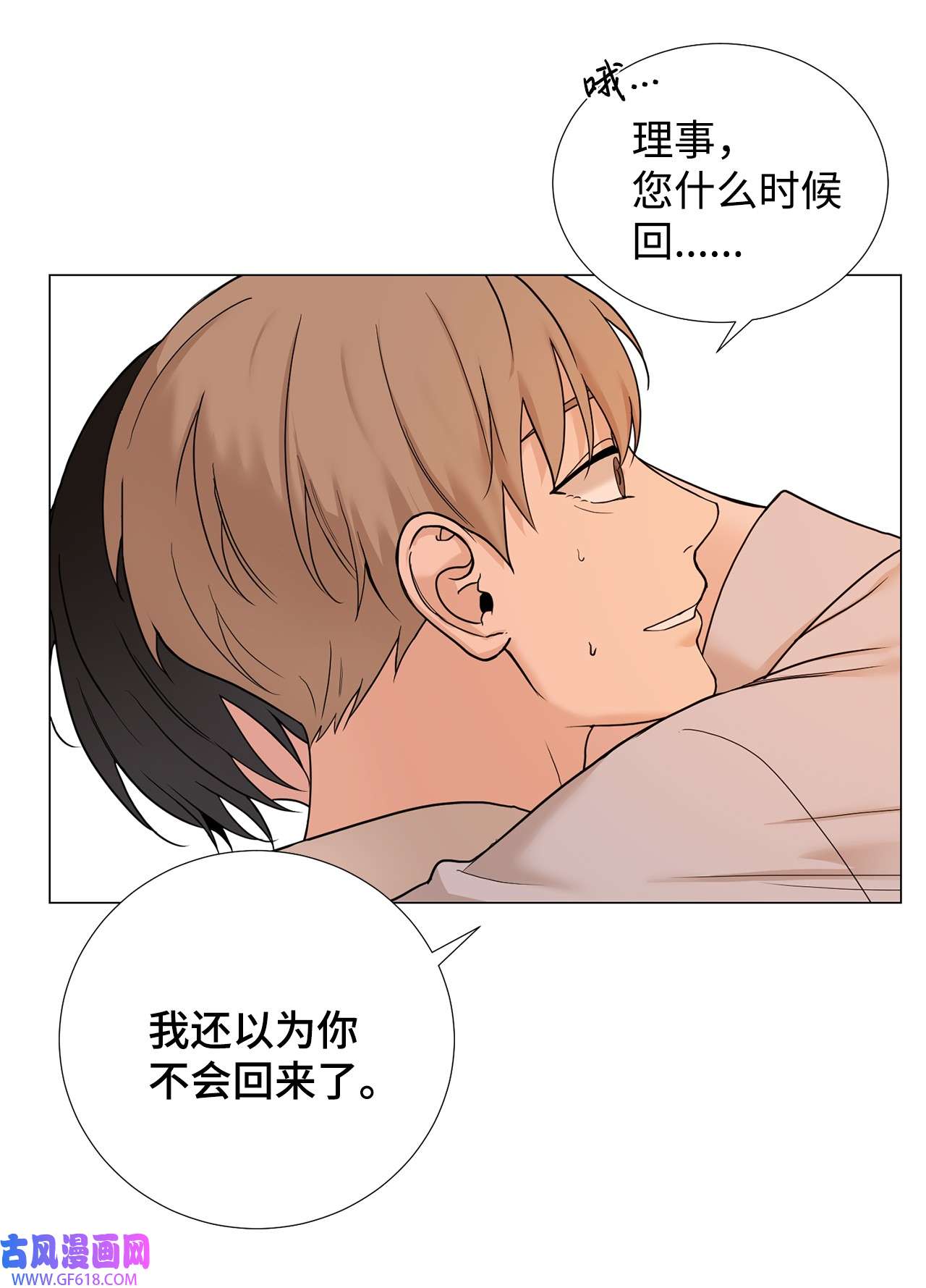 我的秀赫69 还以为你不会话来了