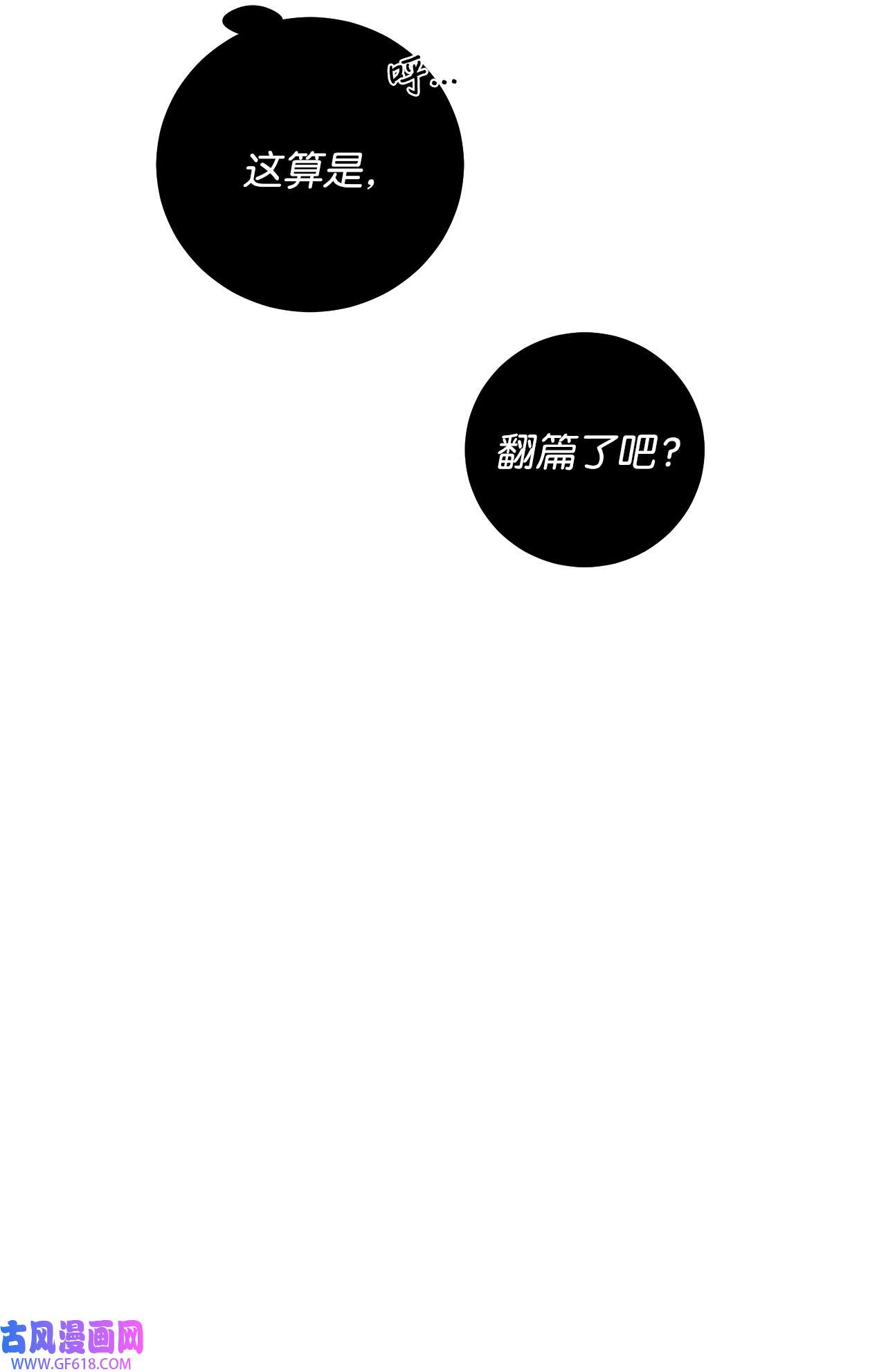 我的秀赫70 实现我一个愿望