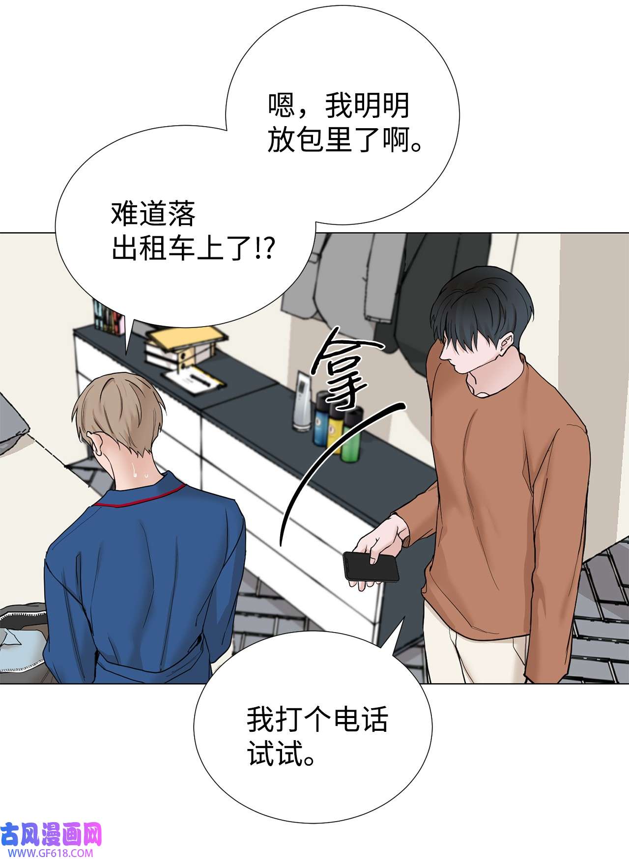 我的秀赫70 实现我一个愿望