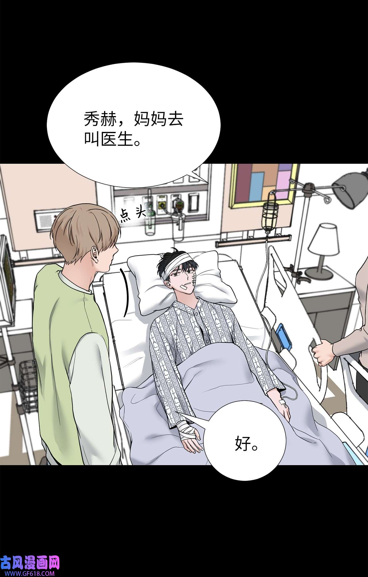 我的秀赫70 实现我一个愿望