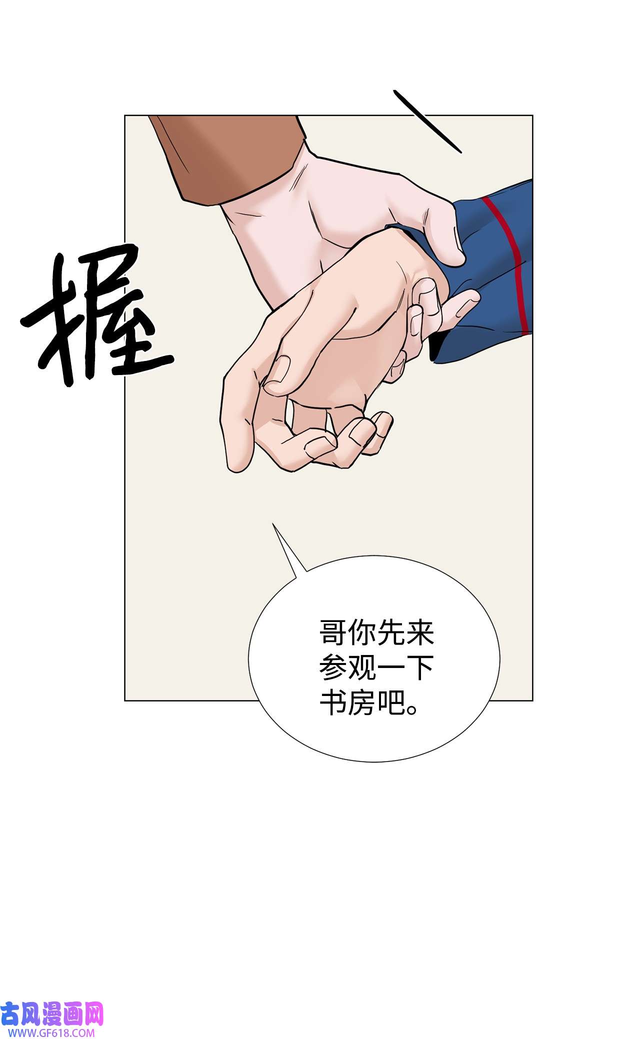 我的秀赫70 实现我一个愿望