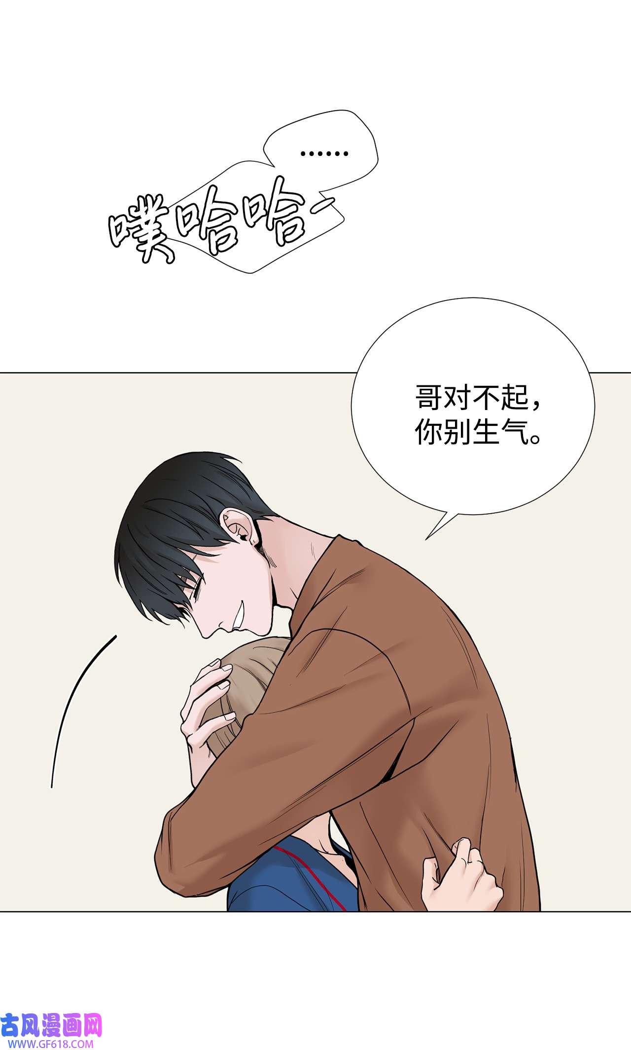 我的秀赫70 实现我一个愿望