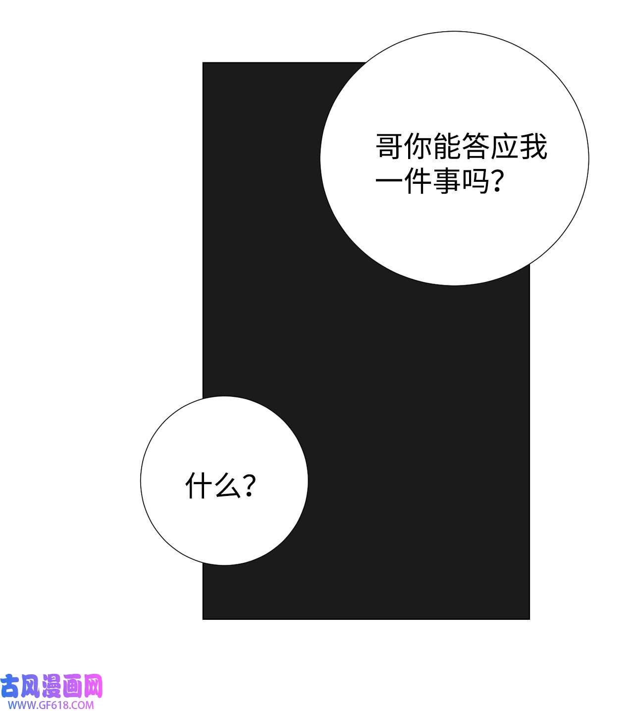 我的秀赫70 实现我一个愿望