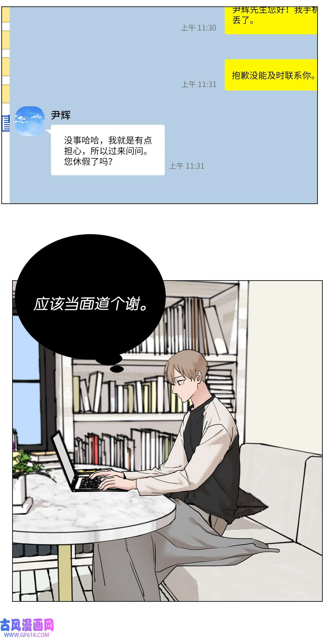 我的秀赫71 野心
