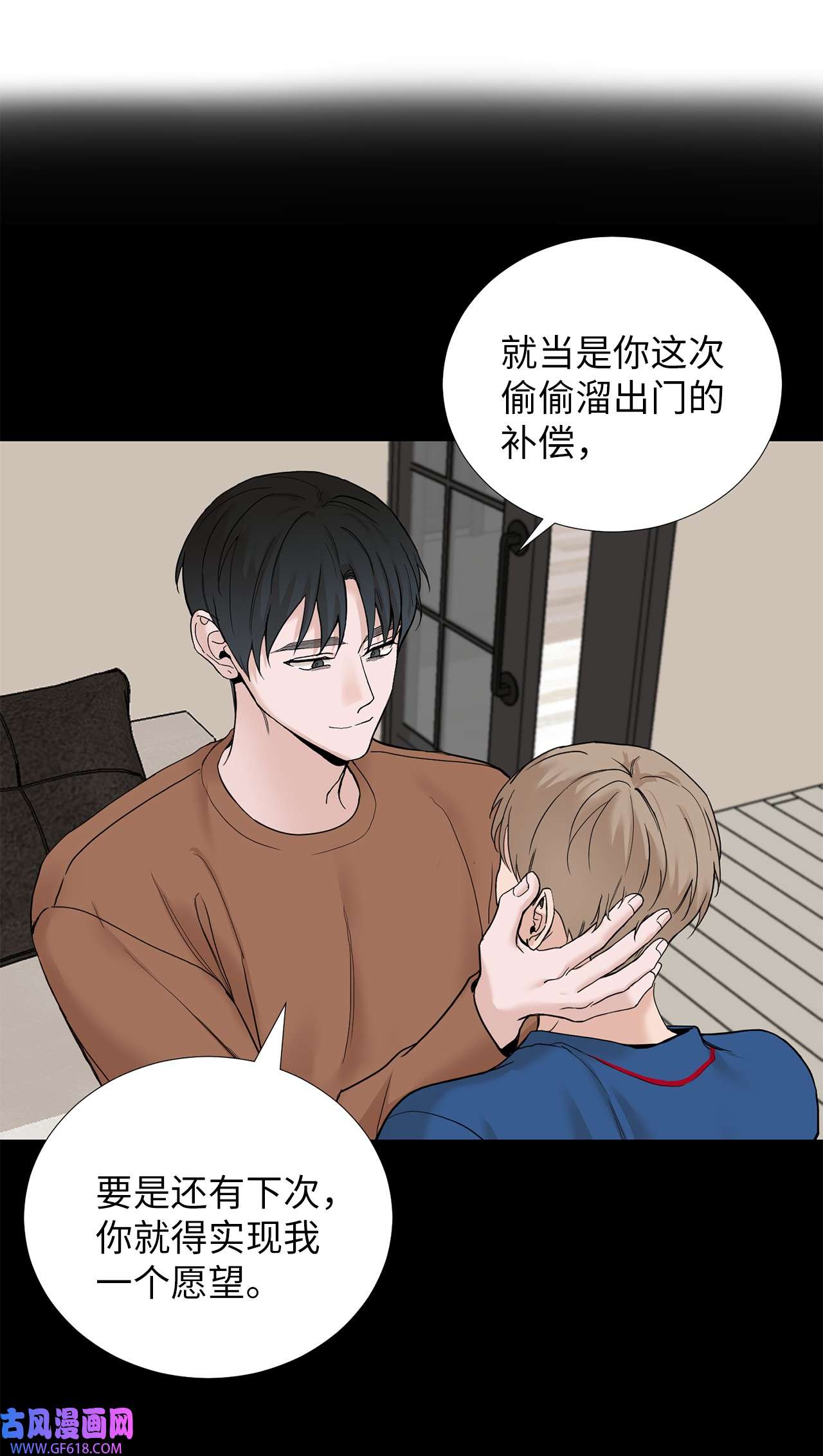 我的秀赫71 野心