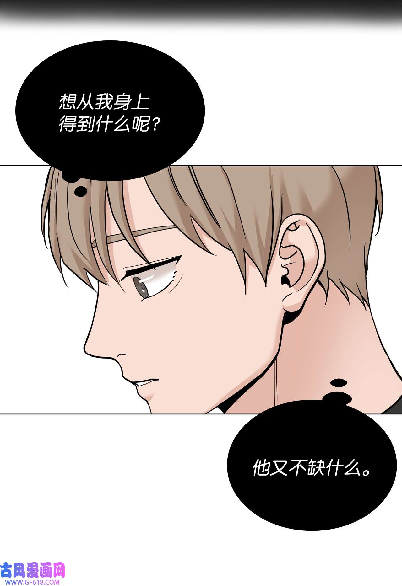 我的秀赫71 野心
