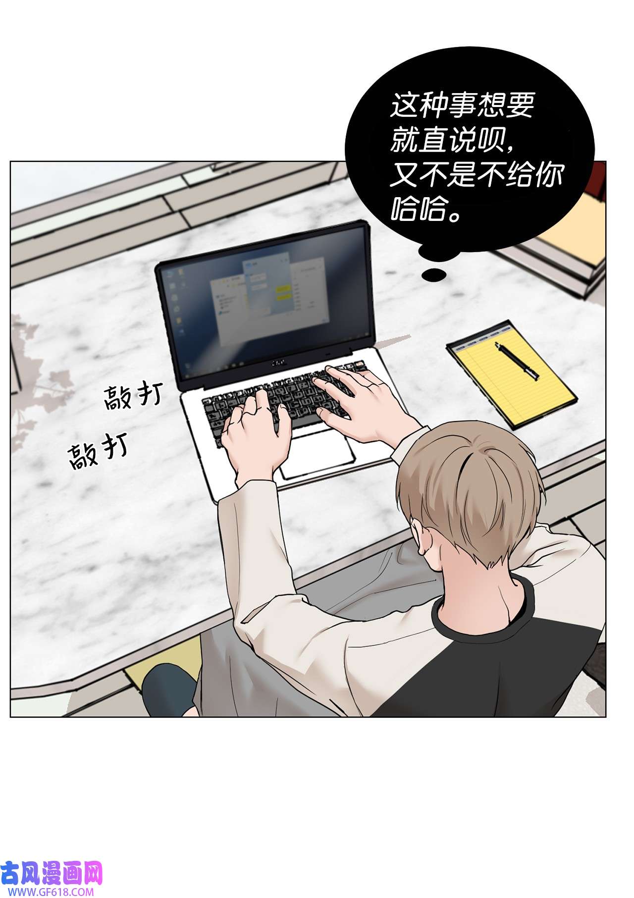 我的秀赫71 野心