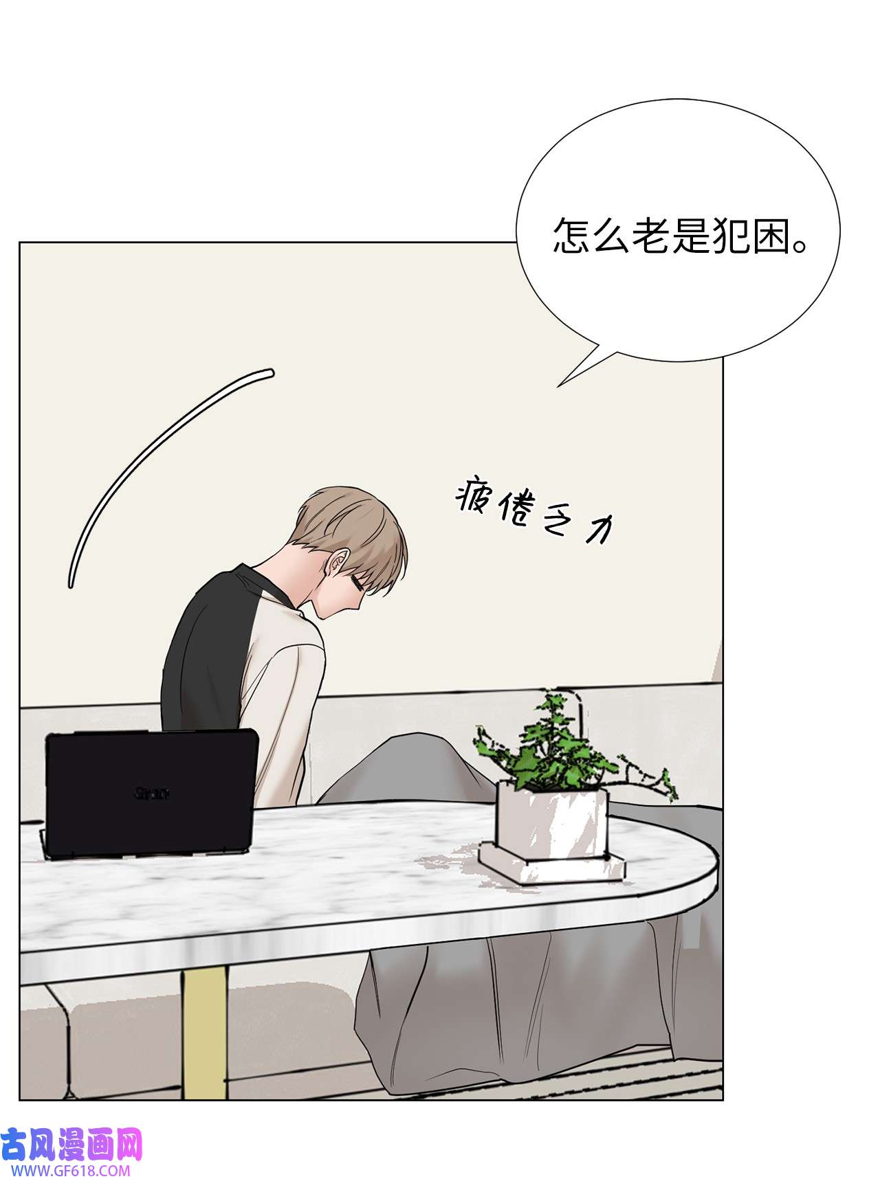 我的秀赫71 野心