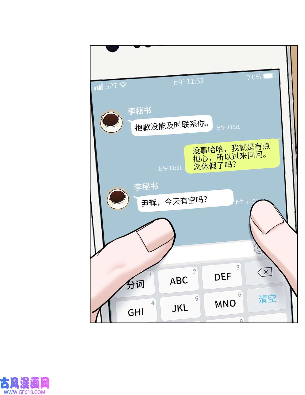 我的秀赫71 野心