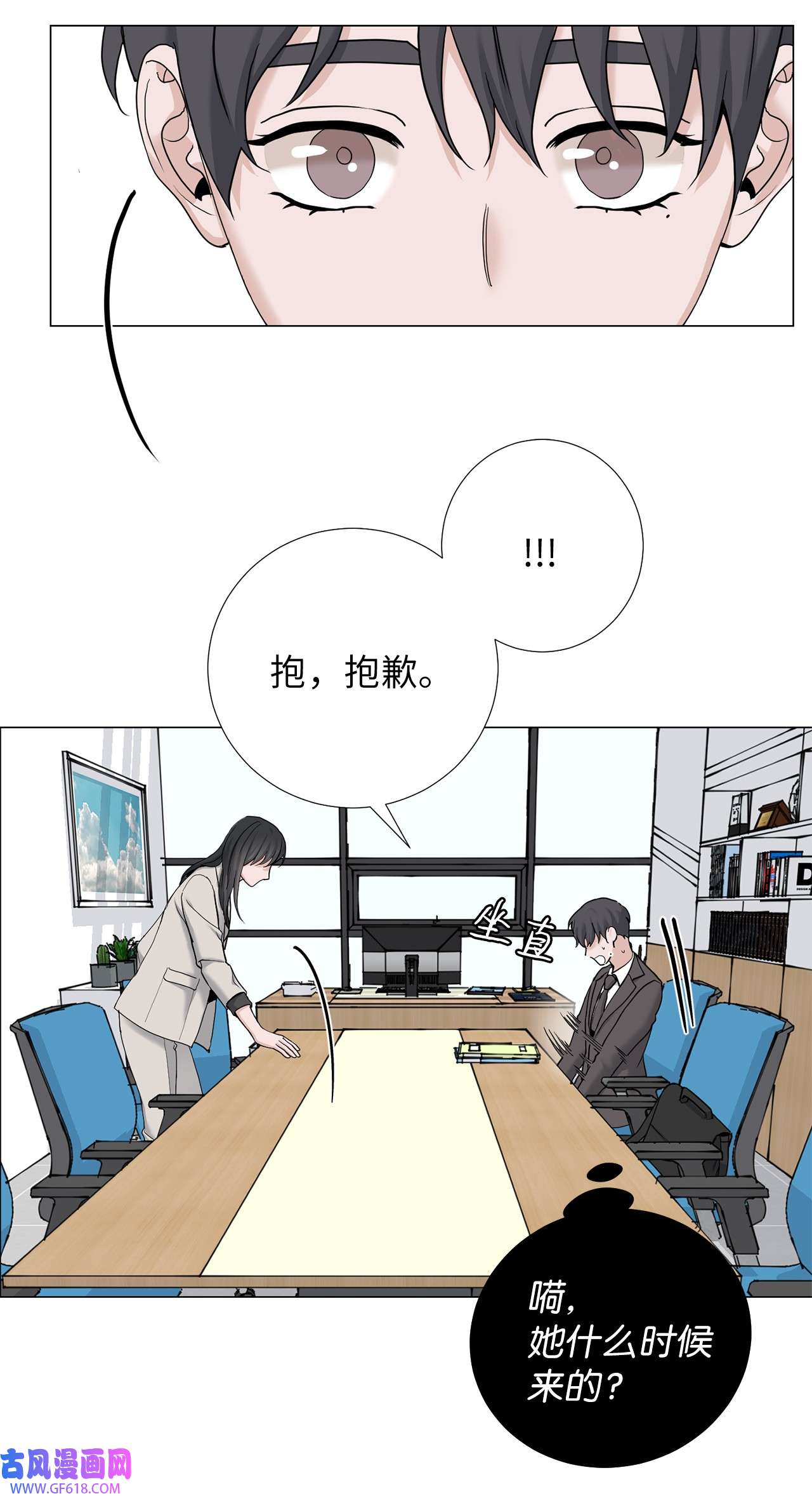 我的秀赫71 野心