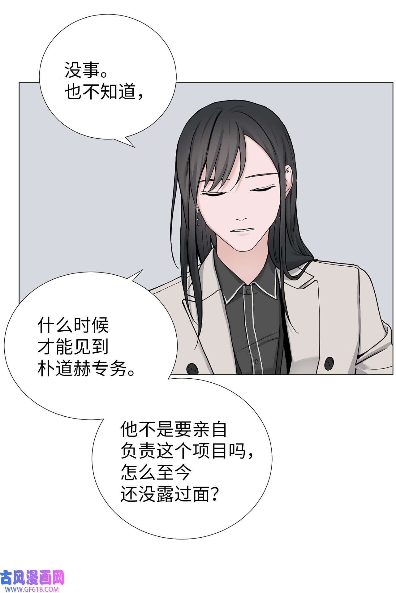 我的秀赫71 野心