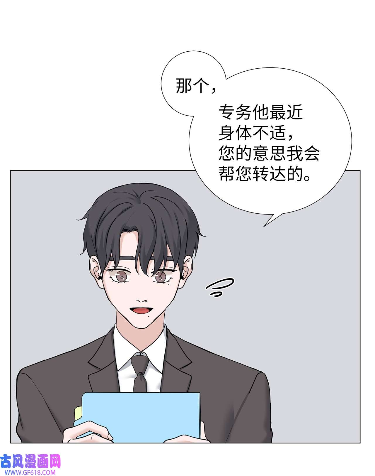 我的秀赫71 野心