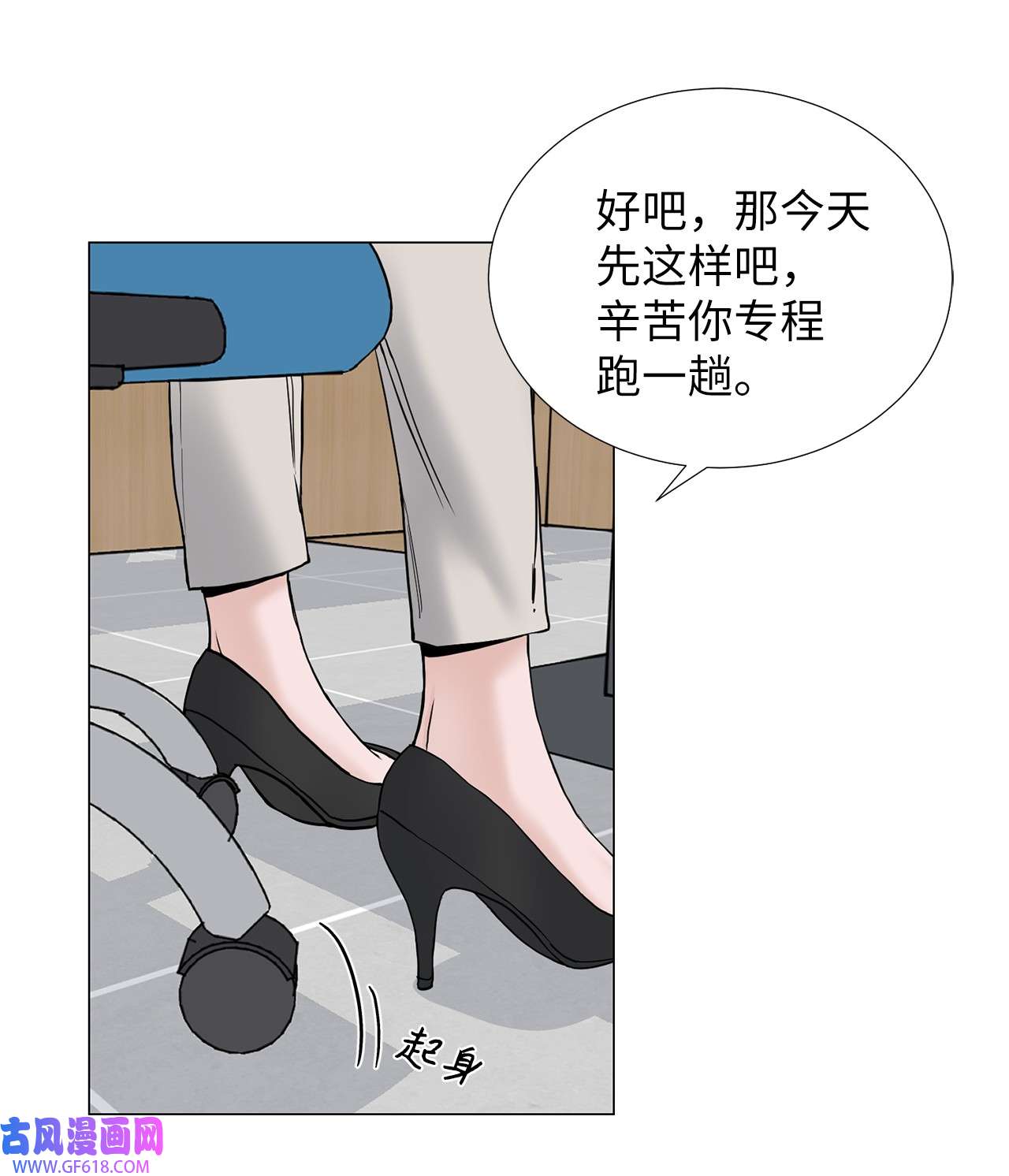 我的秀赫71 野心