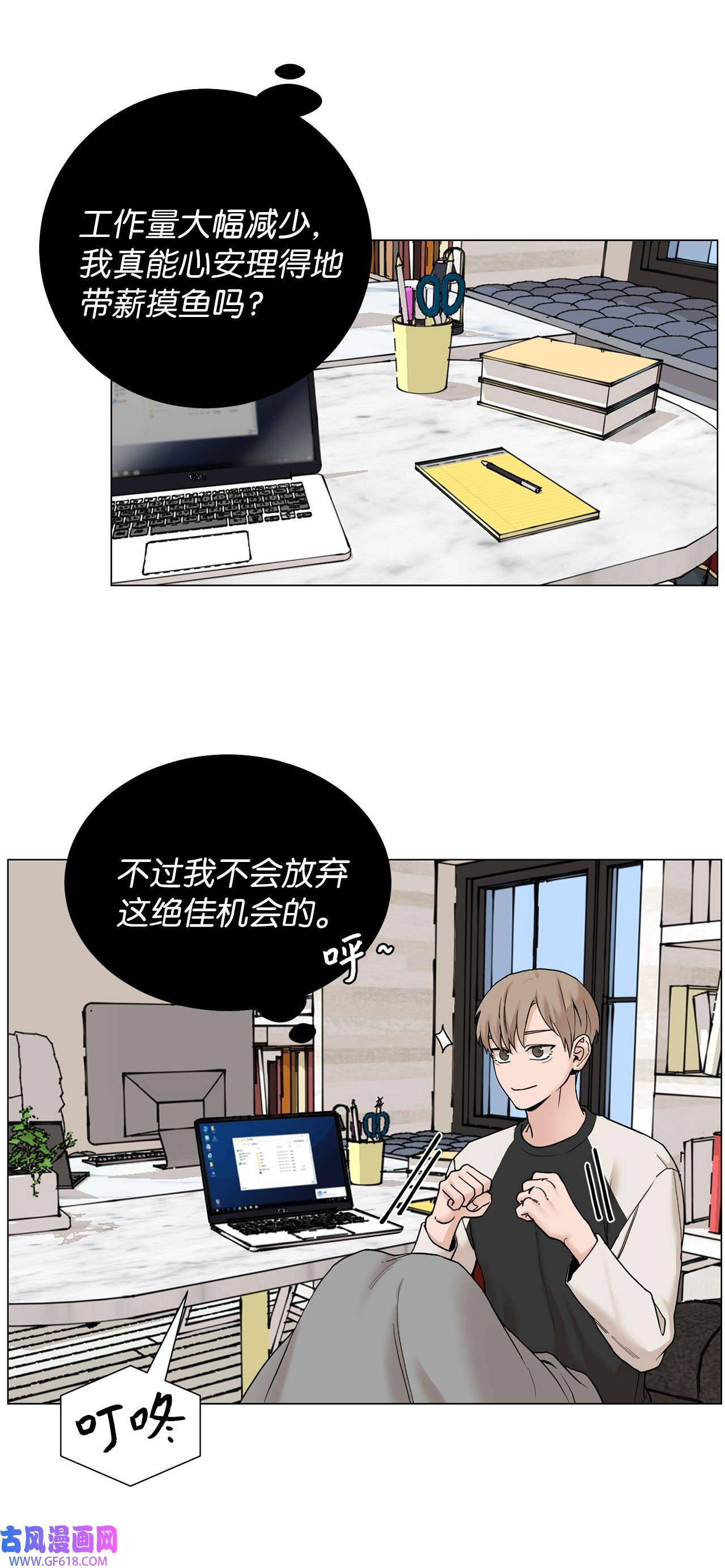我的秀赫71 野心
