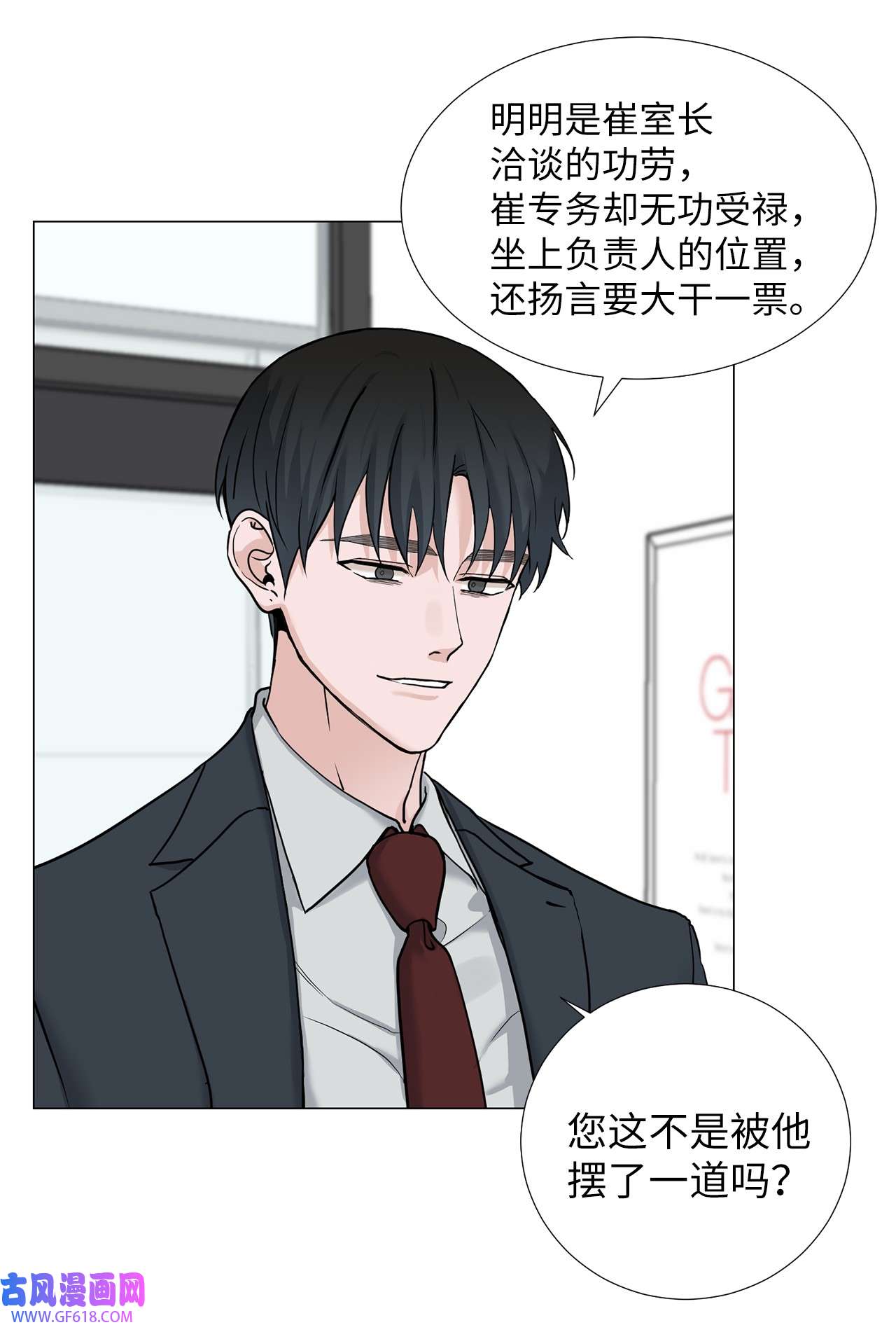 我的秀赫71 野心