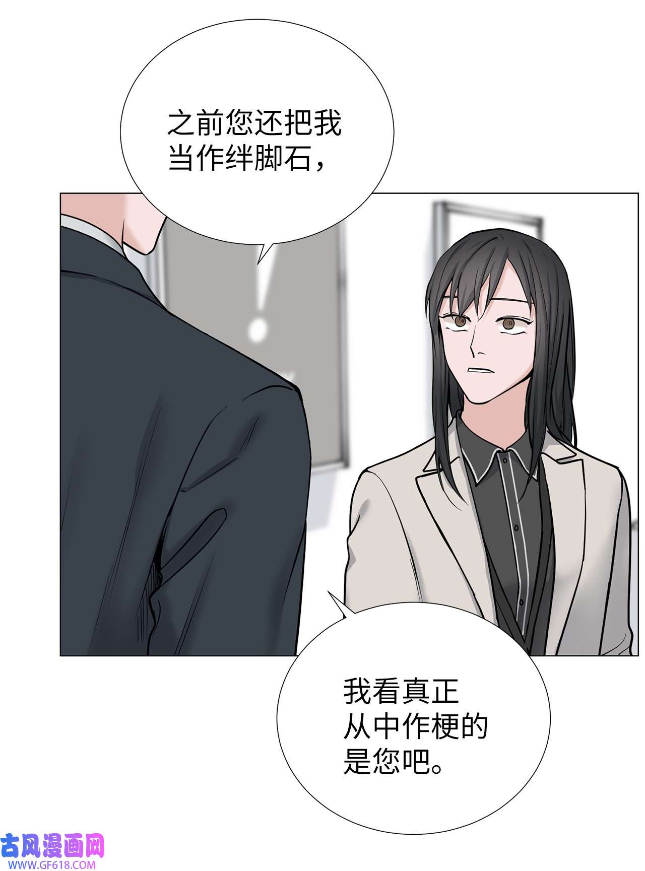 我的秀赫71 野心
